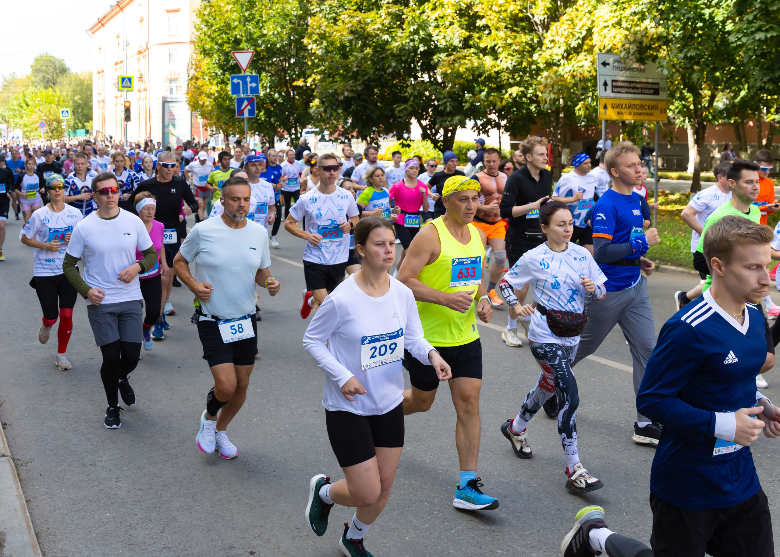 13.09.2025 Динамовская Миля. ФОТОГРАФ ВИНОГРАДОВА ДАРЬЯ