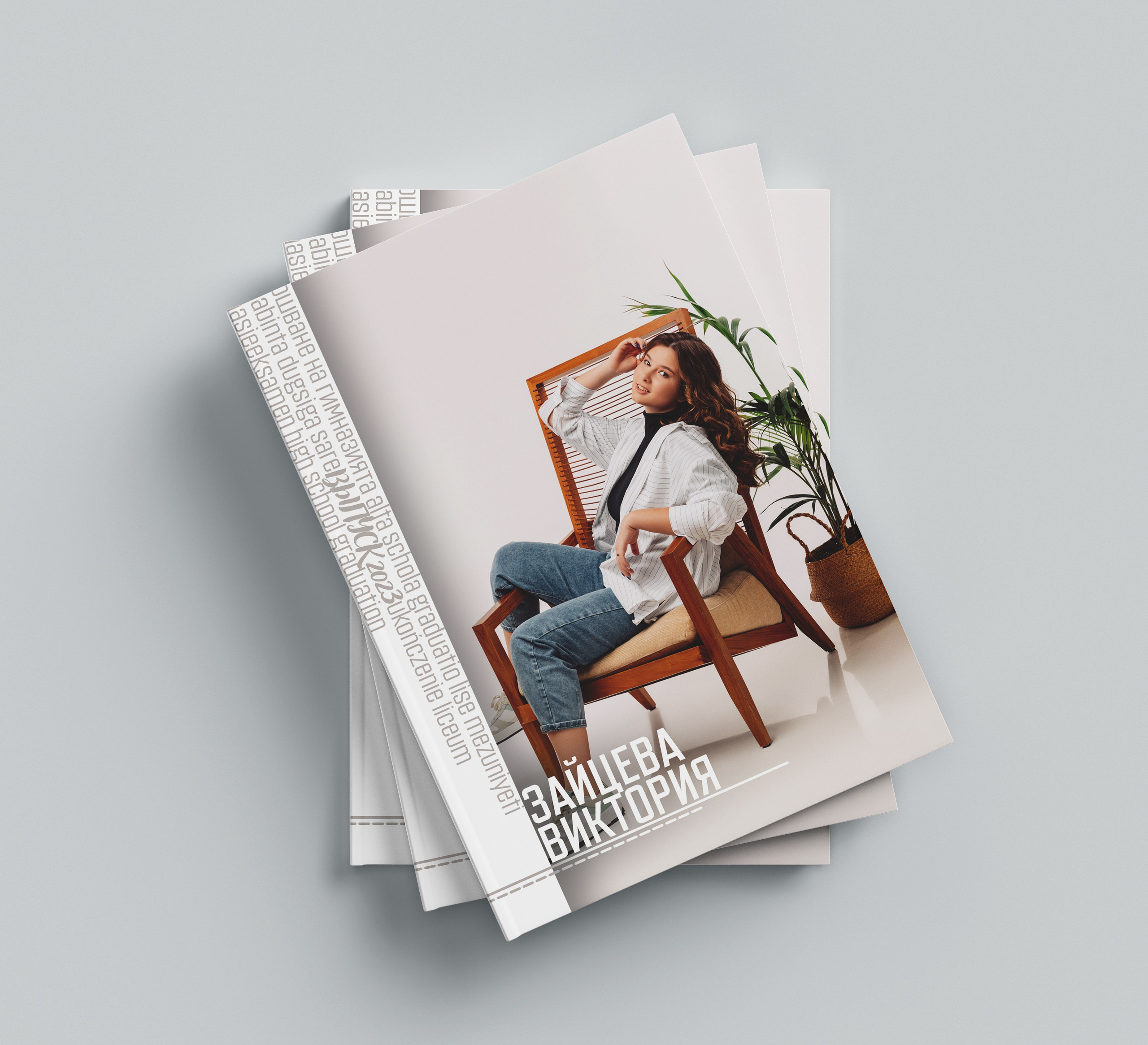 Дизайны книг. Class Story