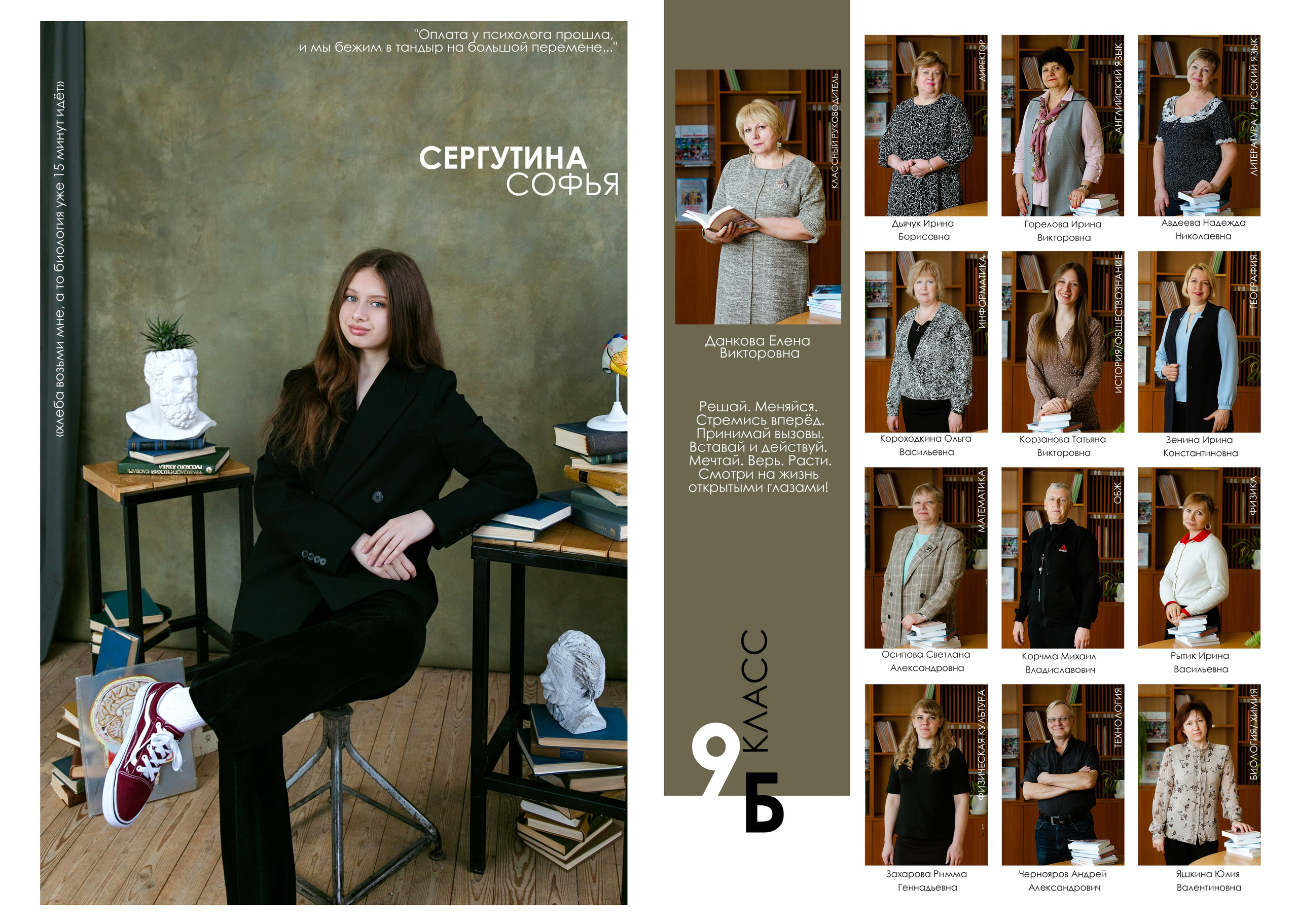 ВЫПУСКНЫЕ АЛЬБОМЫ. Ваш фотограф Любовь Чистякова