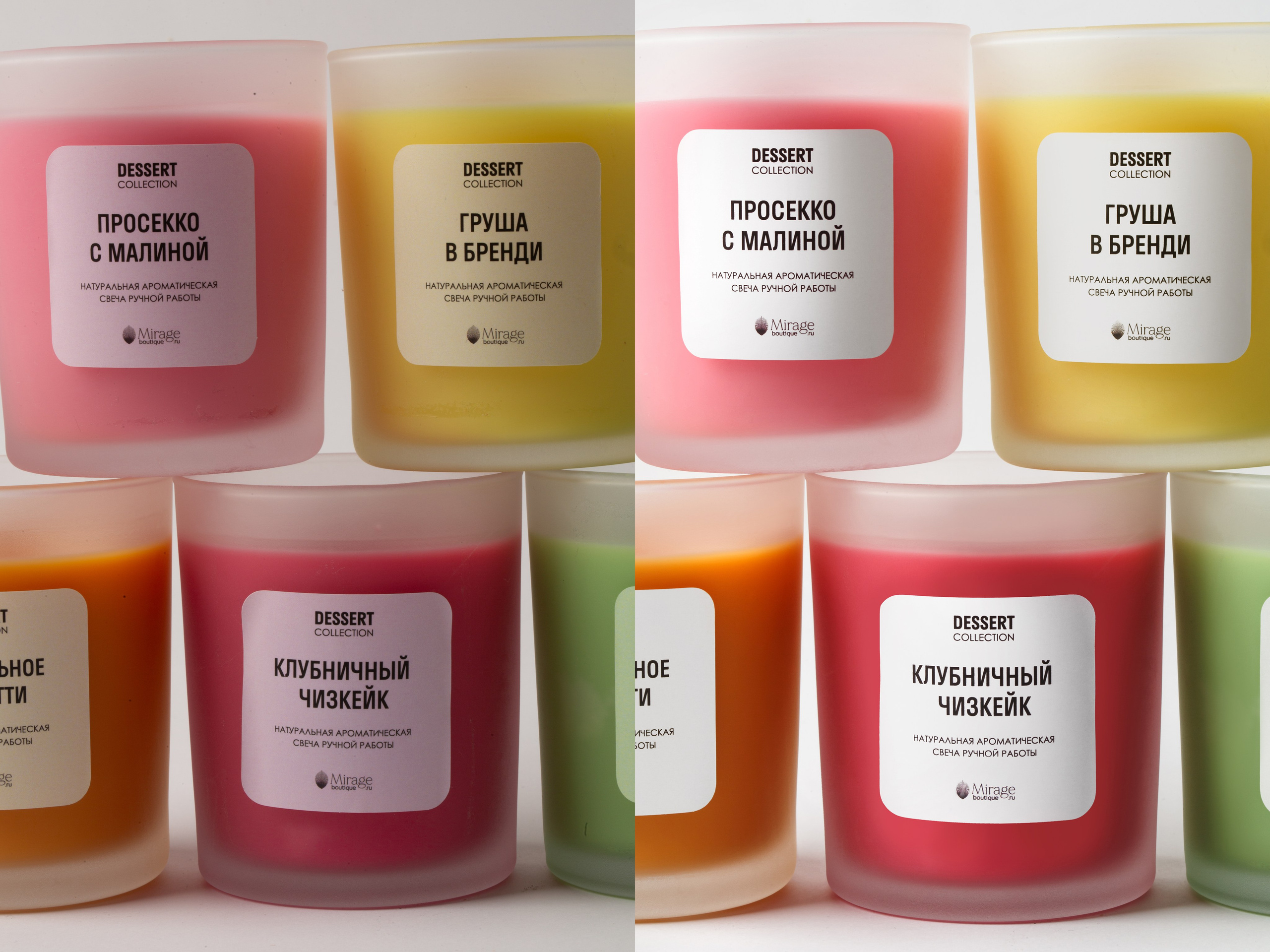 Обработка фотографий свечей | Студия SVITHART