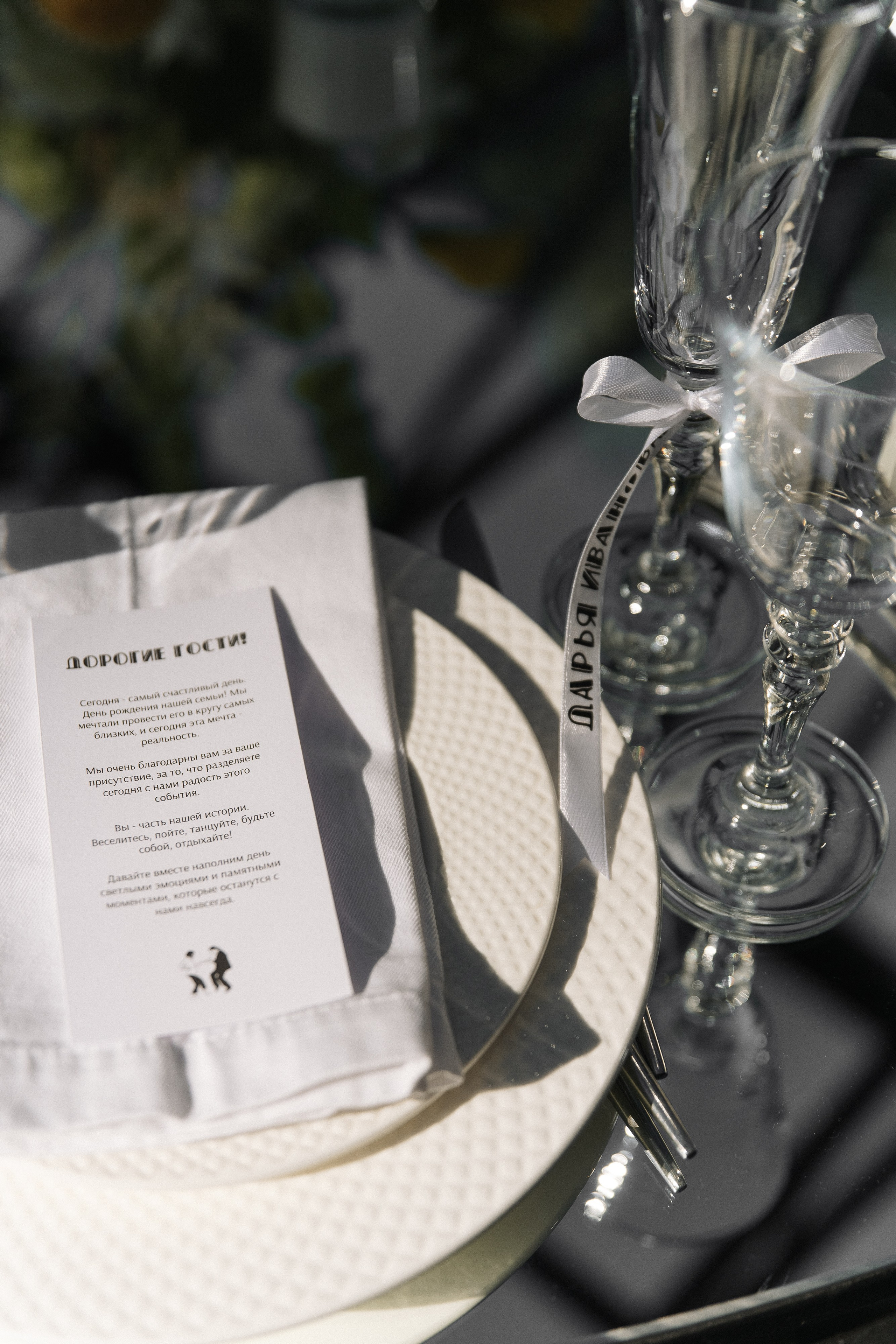 Свадьба в Forest Dew. Ярослава Ерина — свадебный фотограф в Москве