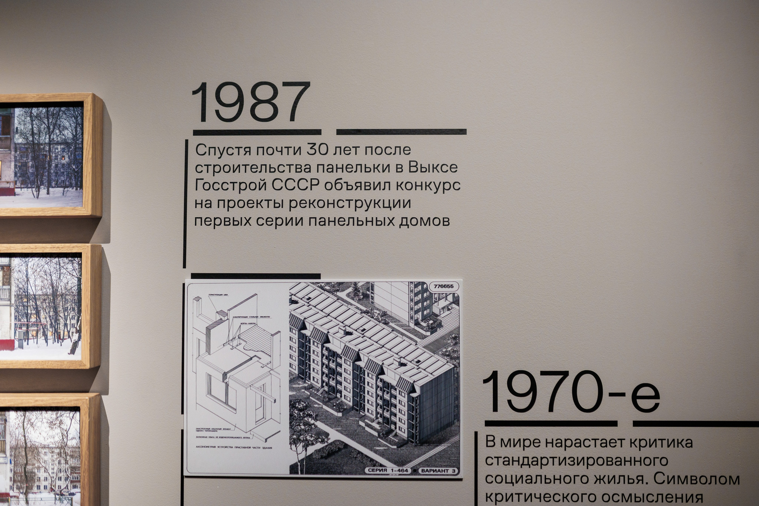 Счастливая жизнь в квадрате. Фотограф городских и семейных событий Артем Карпухин