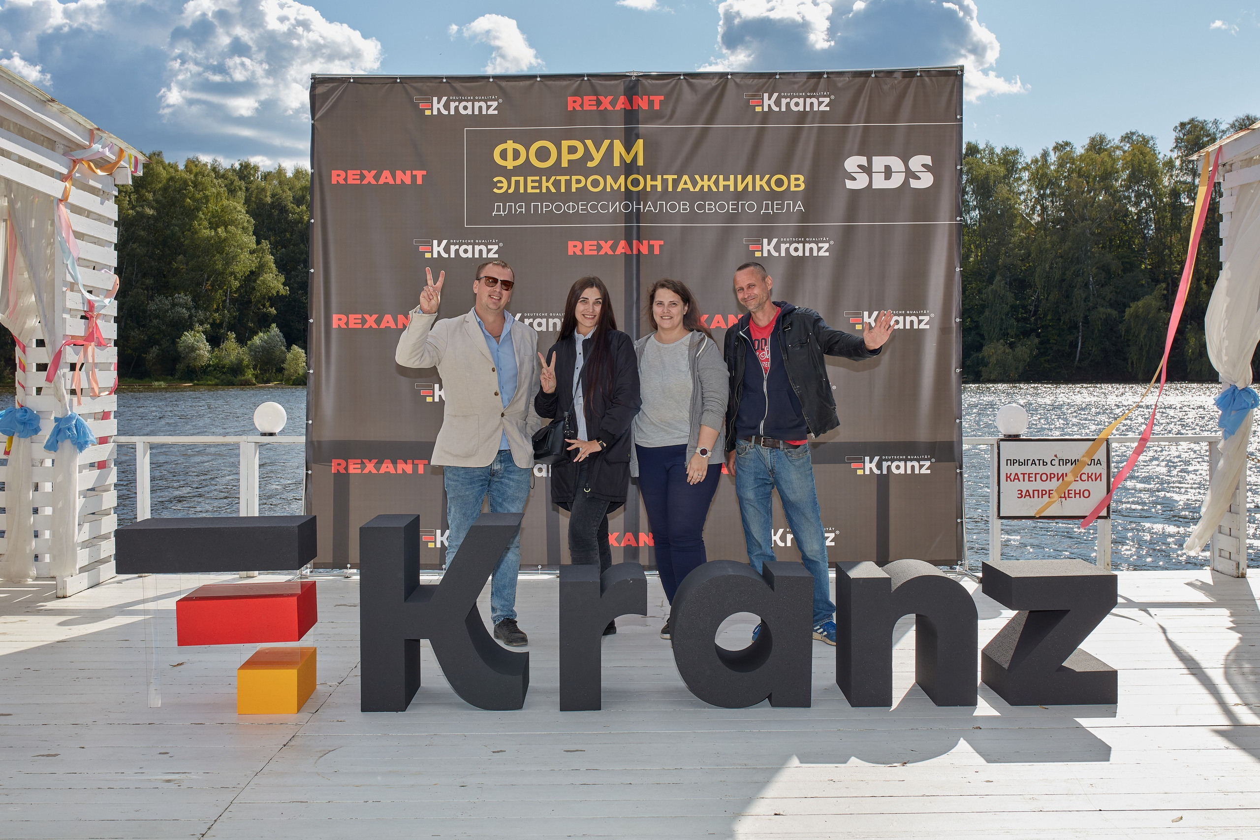 Форм электромонтажников Rexant и Kranz. Коммерческий фотограф в Москве Павел Володин — фотосъемка для бизнеса