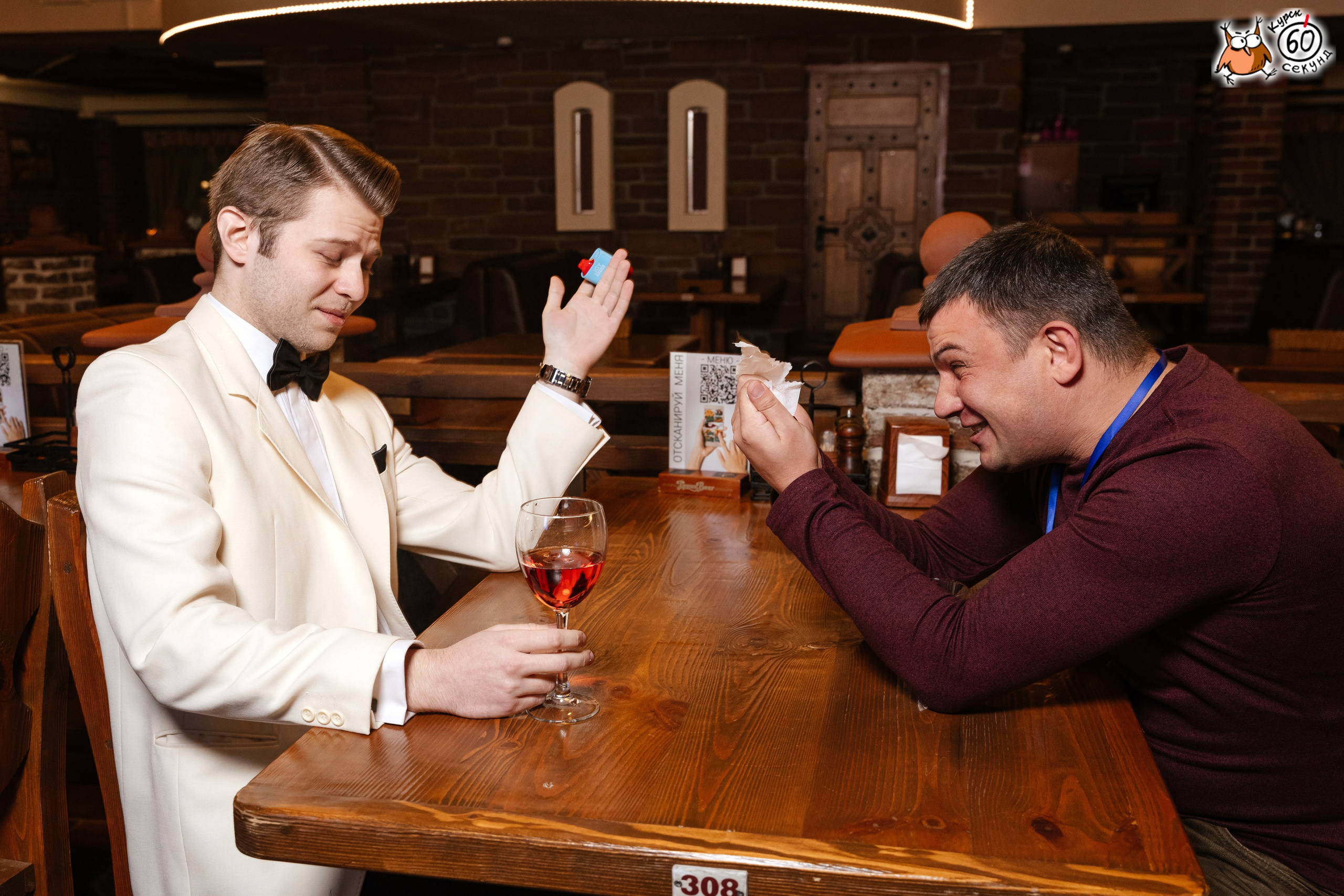 День рождения клуба 60 секунд. Семейный фотограф — Макс Белогрудов