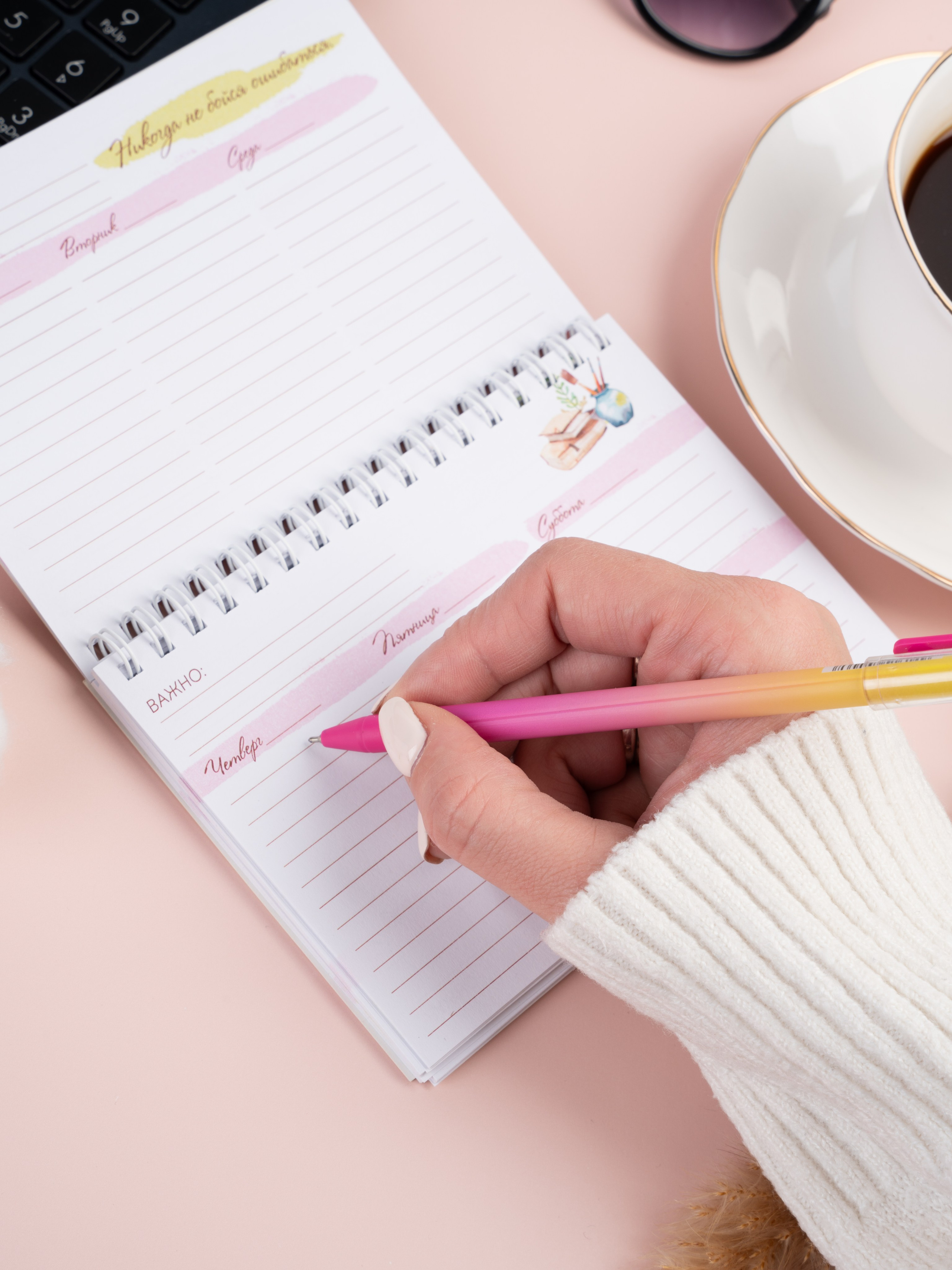 В декоре. Главная