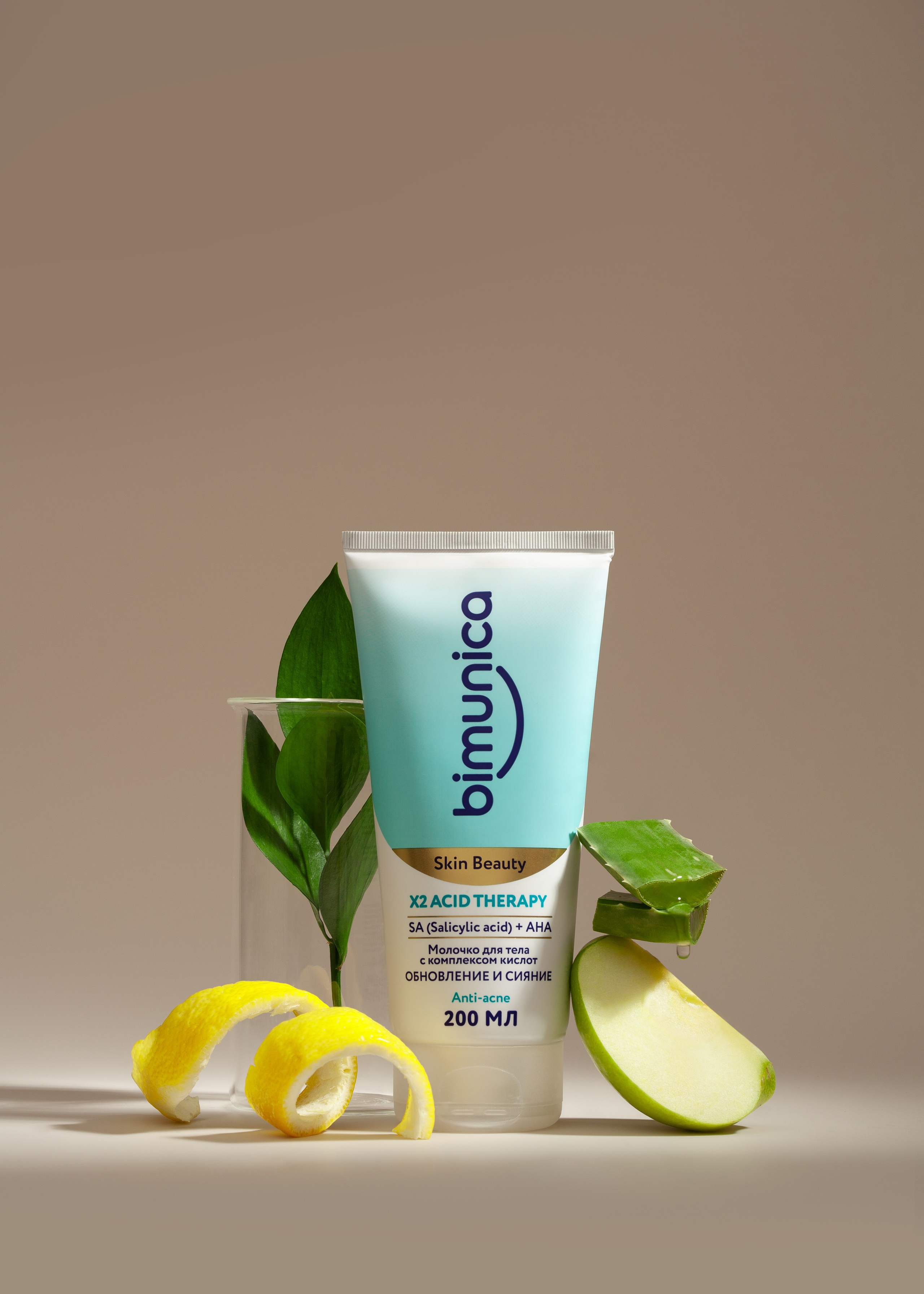 Имиджевая фотосъемка для бренда косметики Bimunica. Юлия Василенко, Профессиональный предметный рекламный фотограф Барнаул, Алтай, и по всей России онлайн