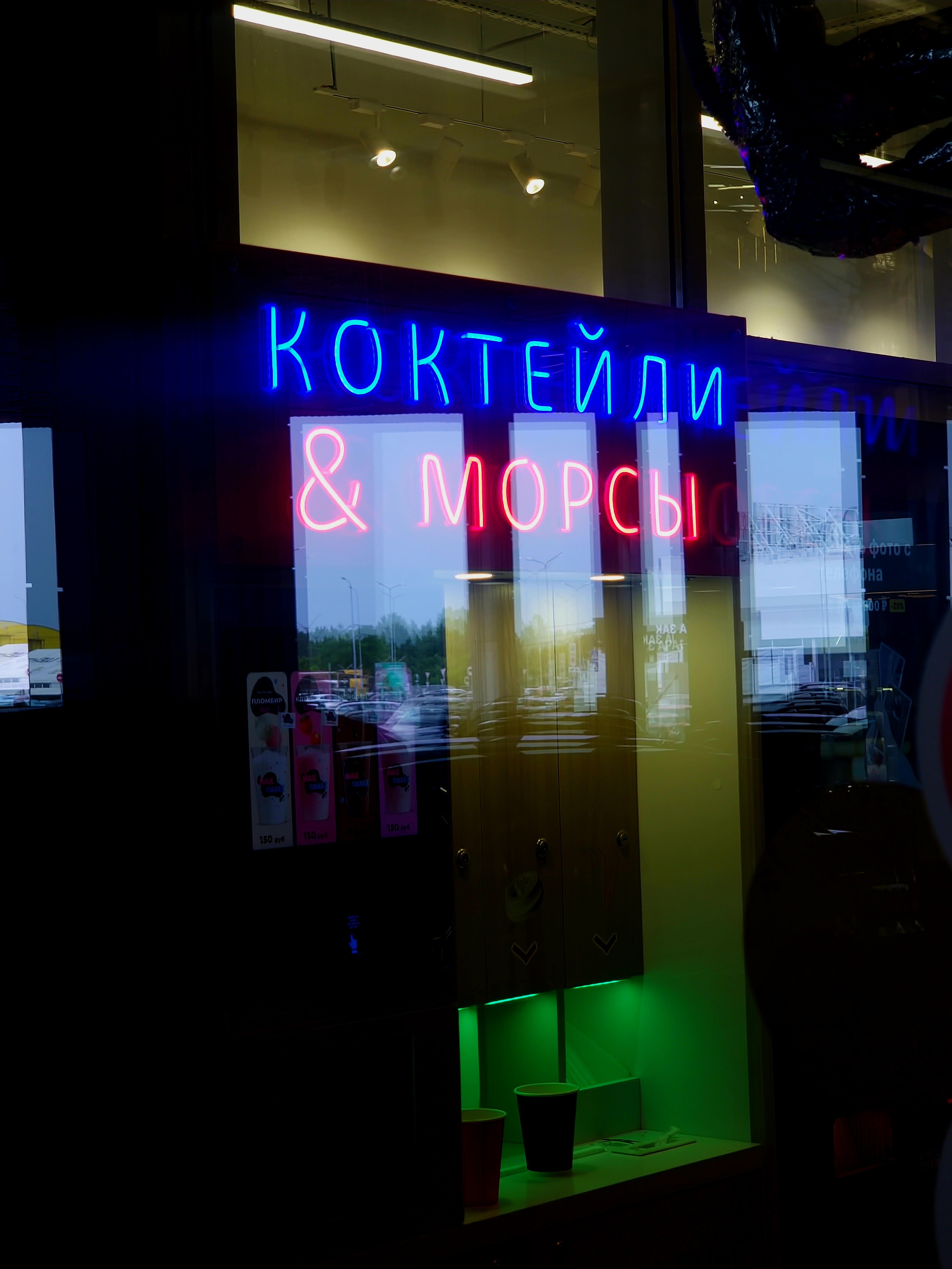 Август 2025. Den Mirov — Фотограф, Музыкант