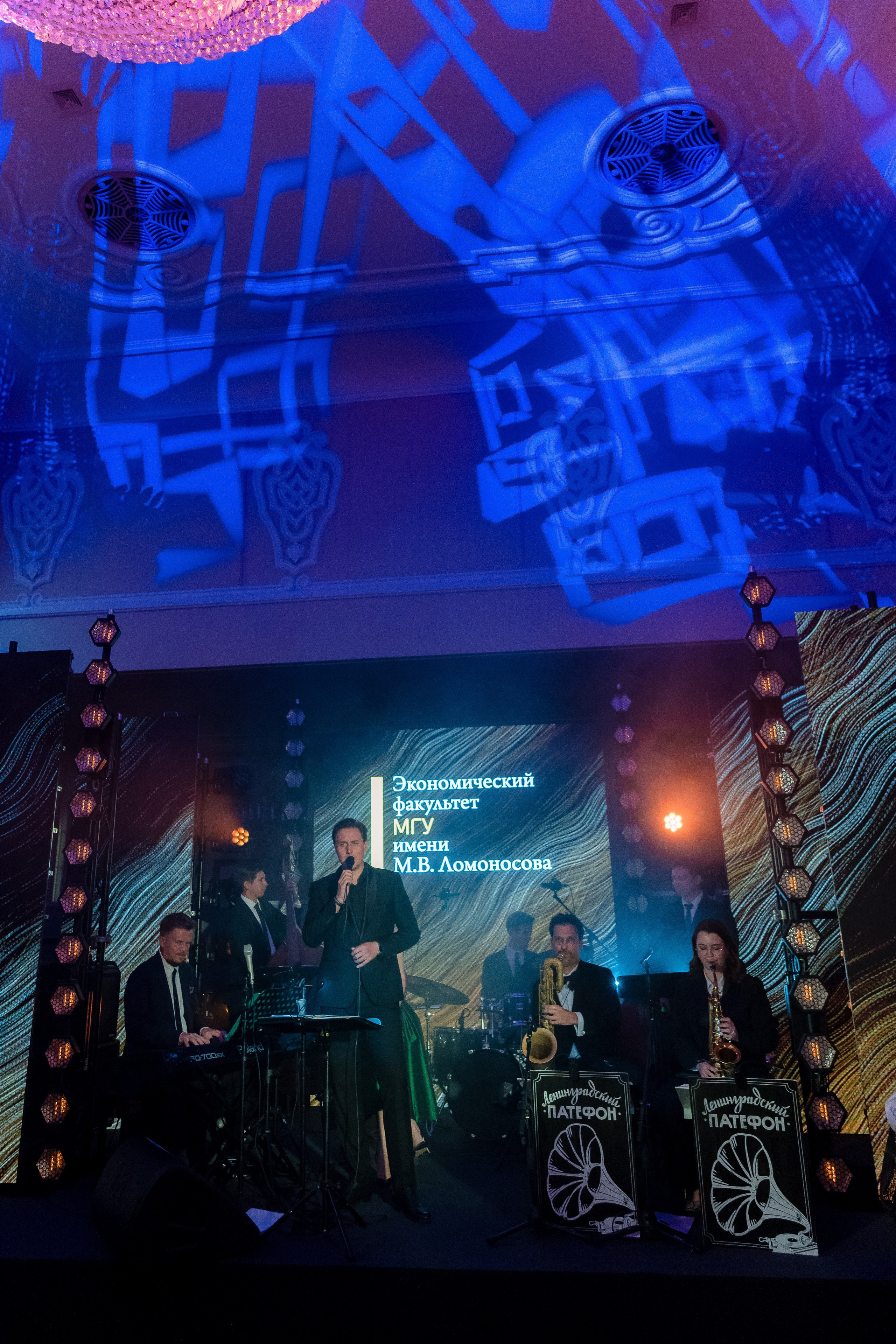 Выступление Татьяны Черниговской на встрече выпускников Экономического факультета МГУ им. М. В. Ломоносова в рамках ПМЭФ