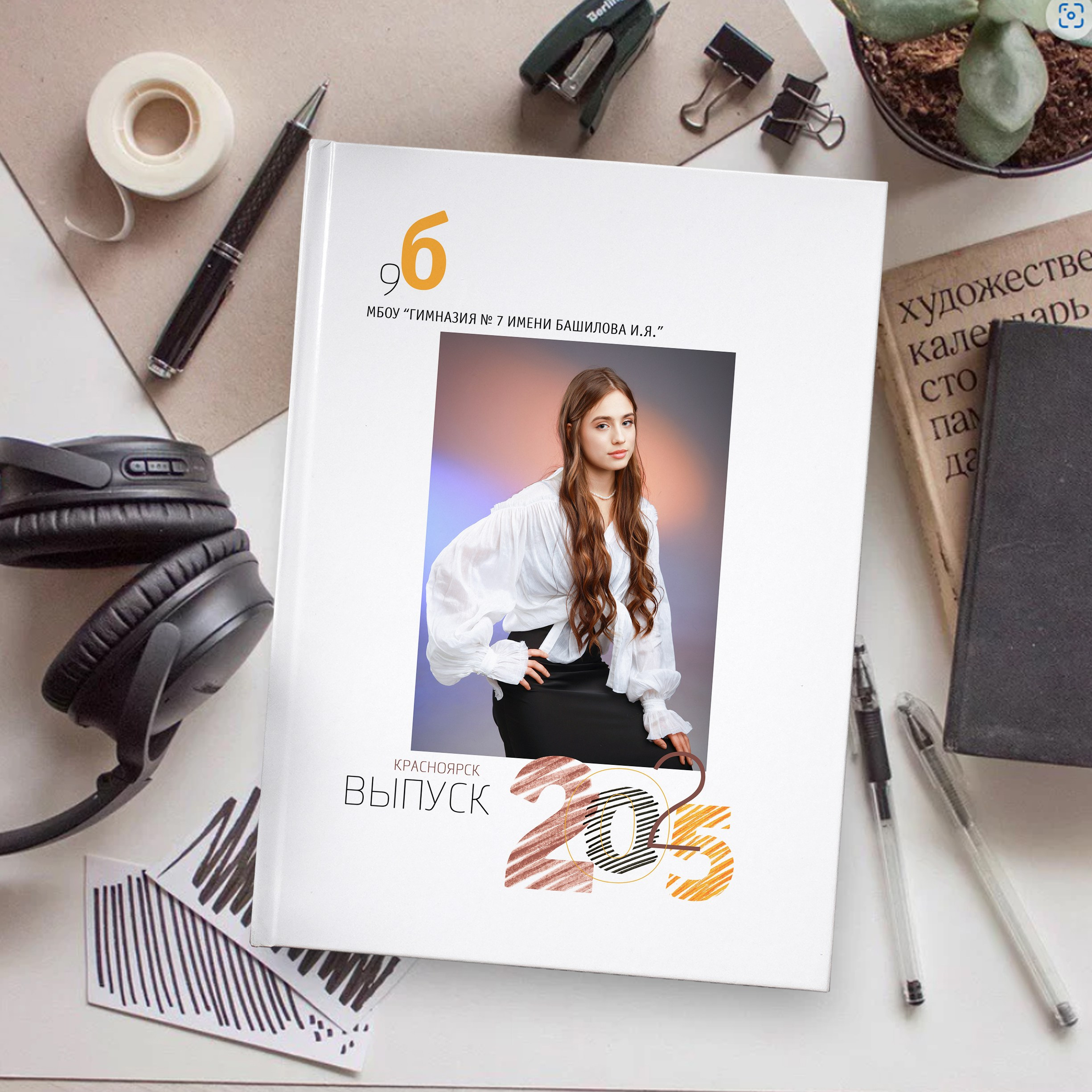 Дизайн «Штрихи». AlbomKras -выпускные альбомы Красноярска с авторским дизайном и качественной фотосъемкой! ⭐⭐⭐⭐⭐ 5.0