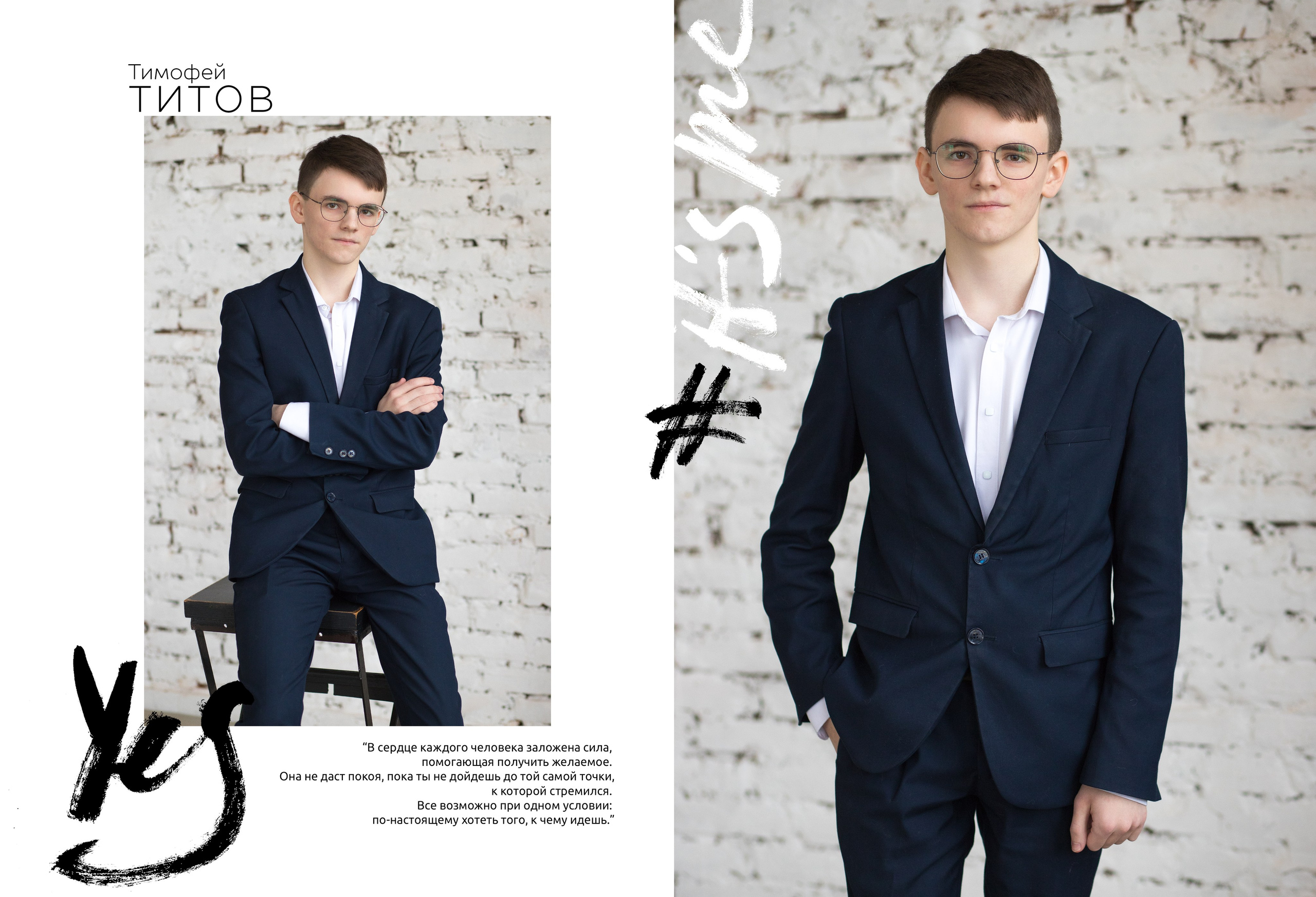 Альбом 14 разворотов 11 класс. Выпускные альбомы, индивидуальные фотосессии в Костроме