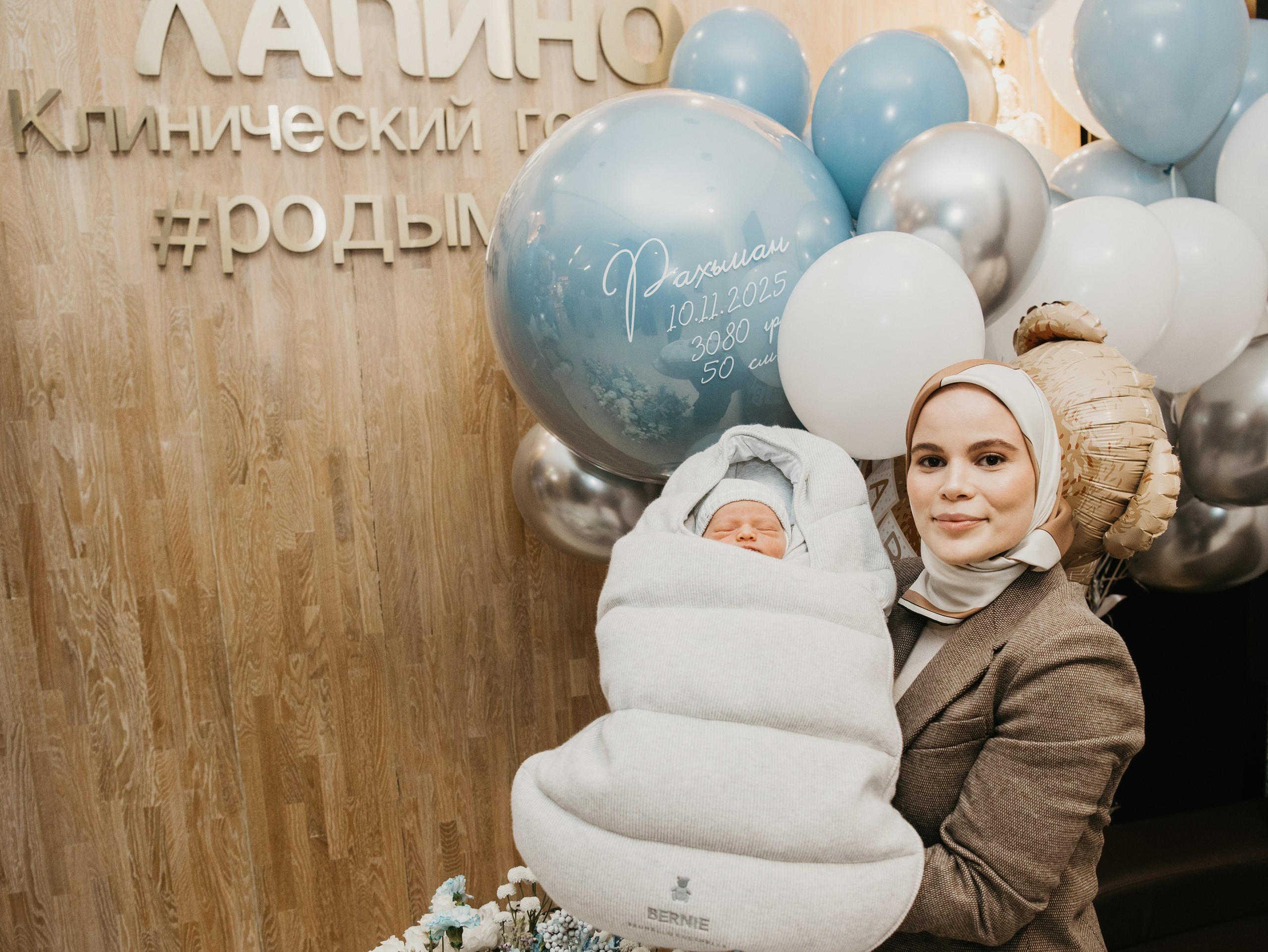 Выписка Рахьмана. Лапино. Фотограф на выписку из роддома в Москве и МО