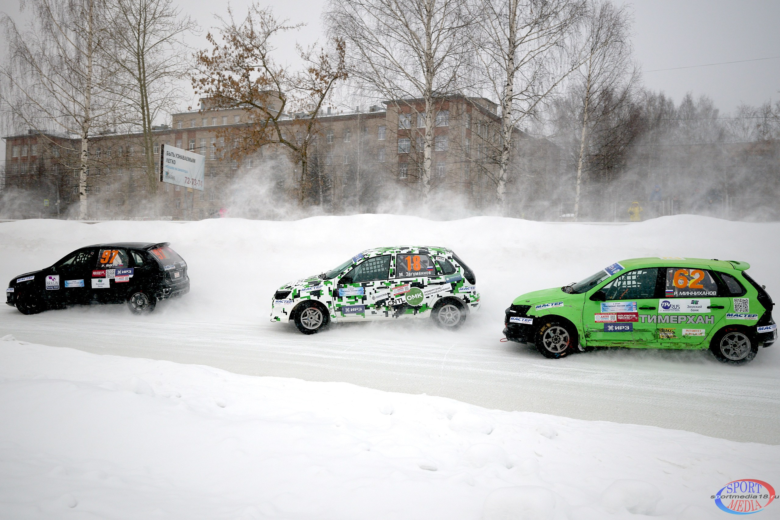 2 этап Чемпионата России по трековым гонкам 2025. г. Ижевск 15.02.2025. Спортивный репортажный фотограф в Ижевске Сергей Мерзляков