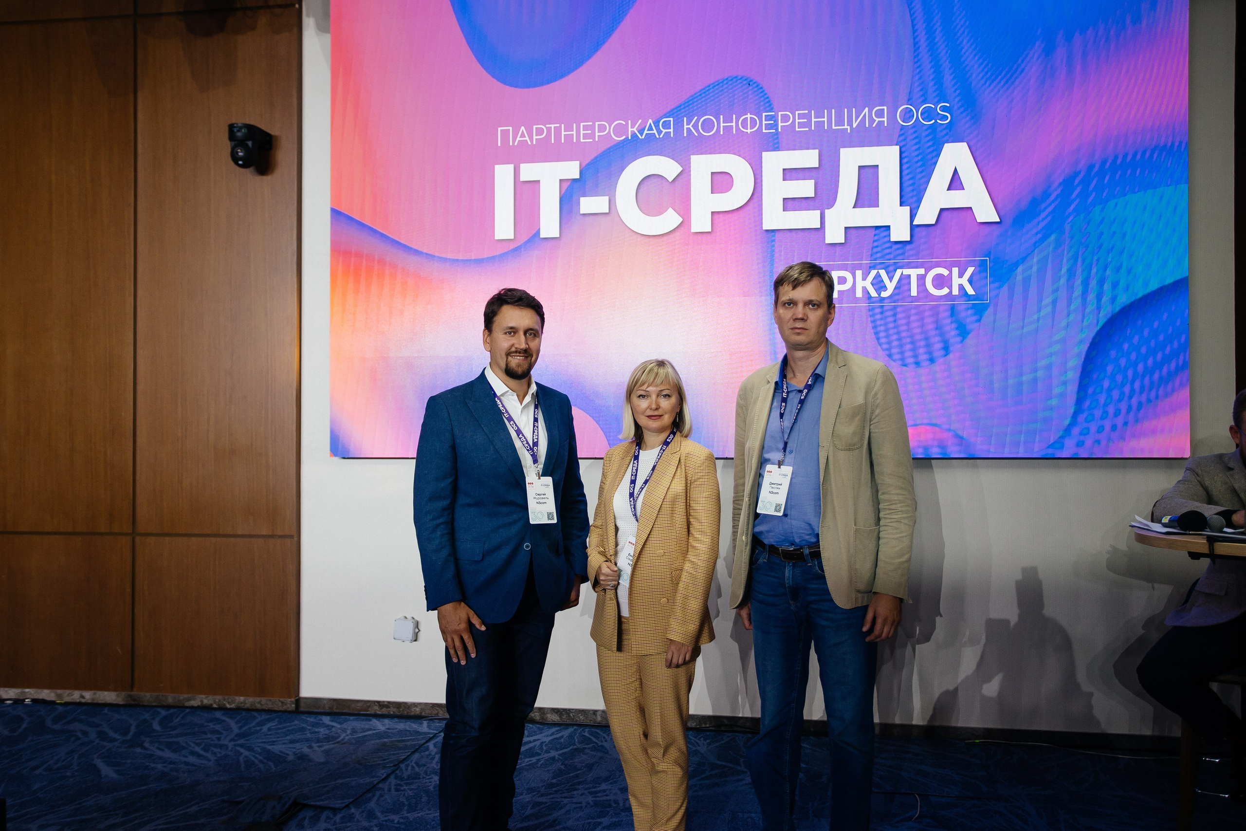 Репортаж конференции. Фотограф в Иркутске