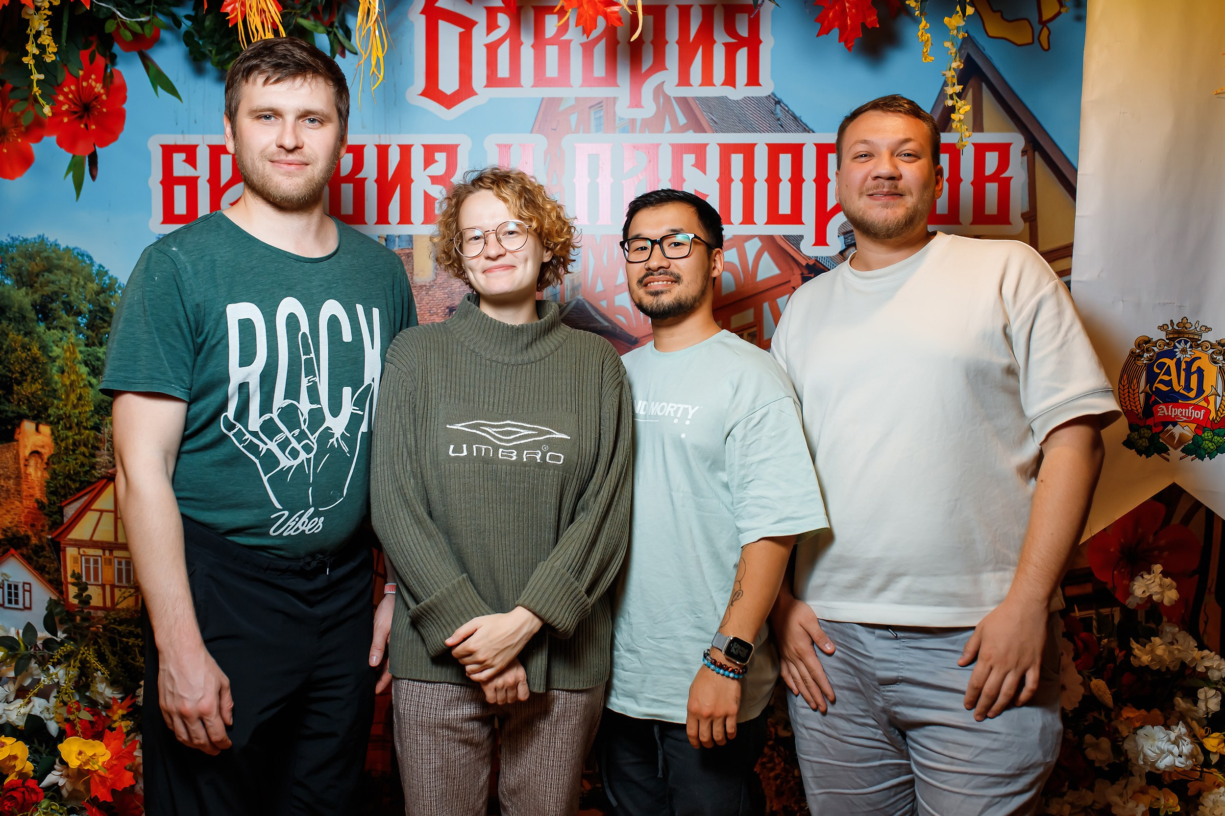 Alpenhof. Кипятком Павлодар