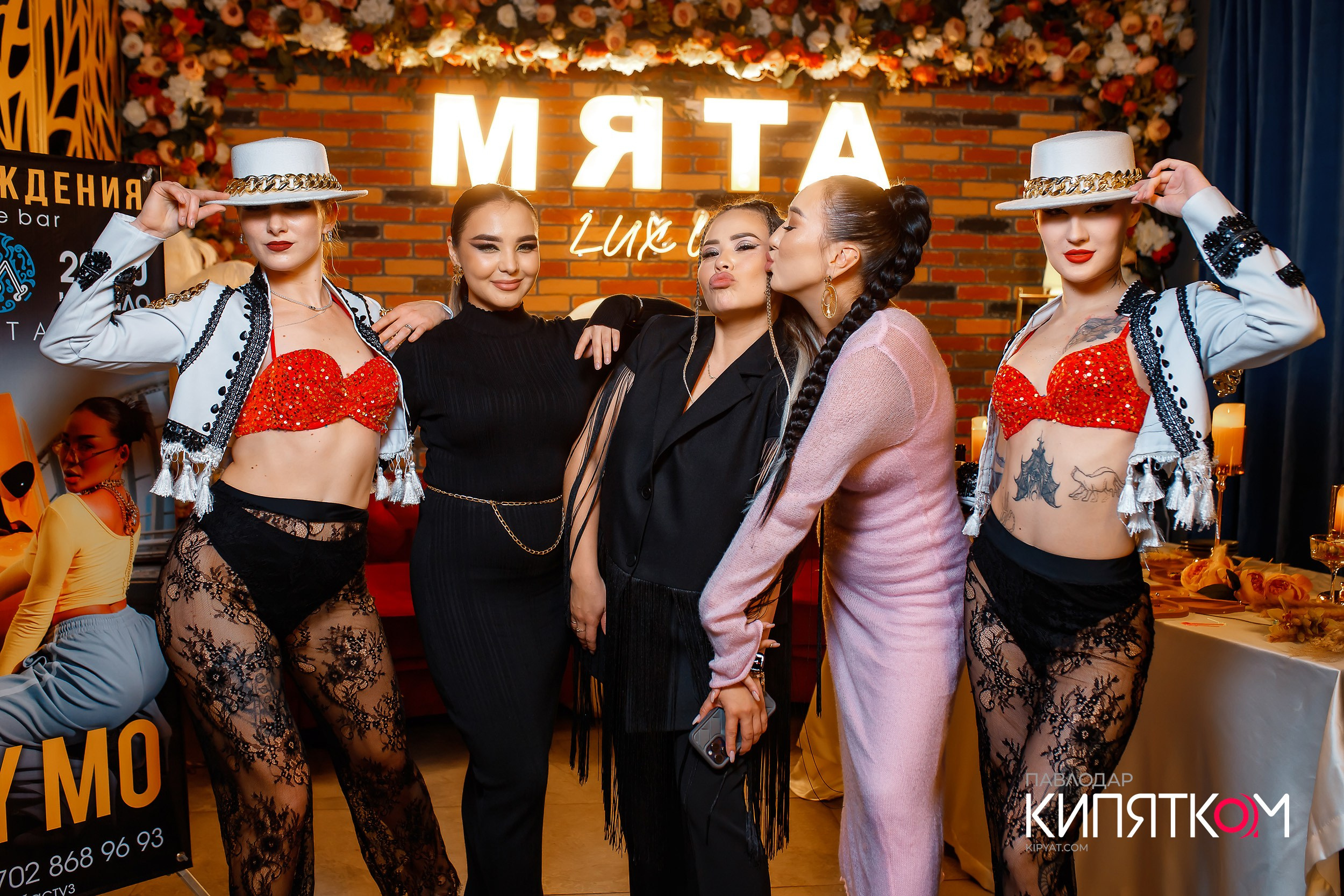 Мята Экибастуз. Кипятком Павлодар