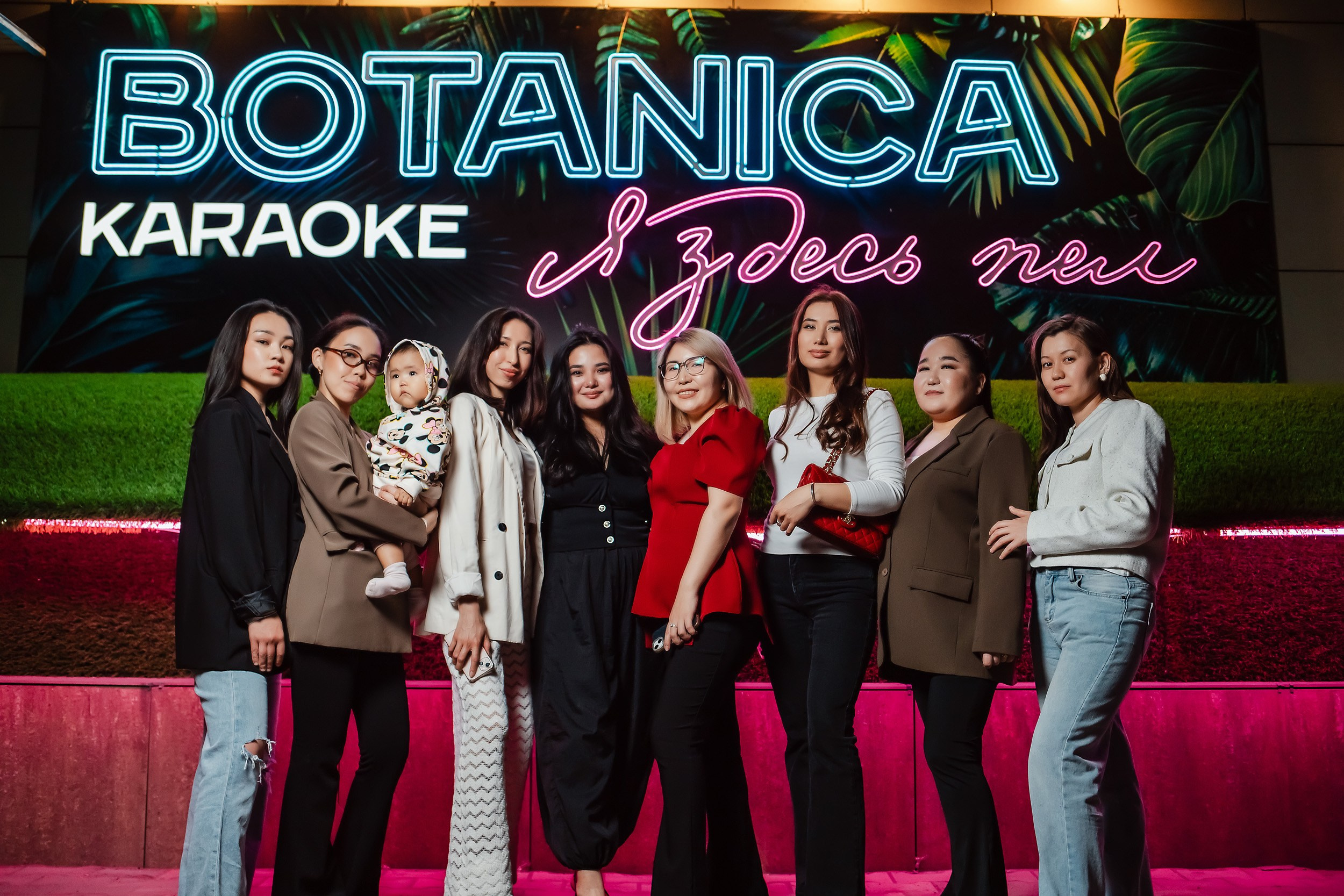 Botanica. Кипятком Павлодар