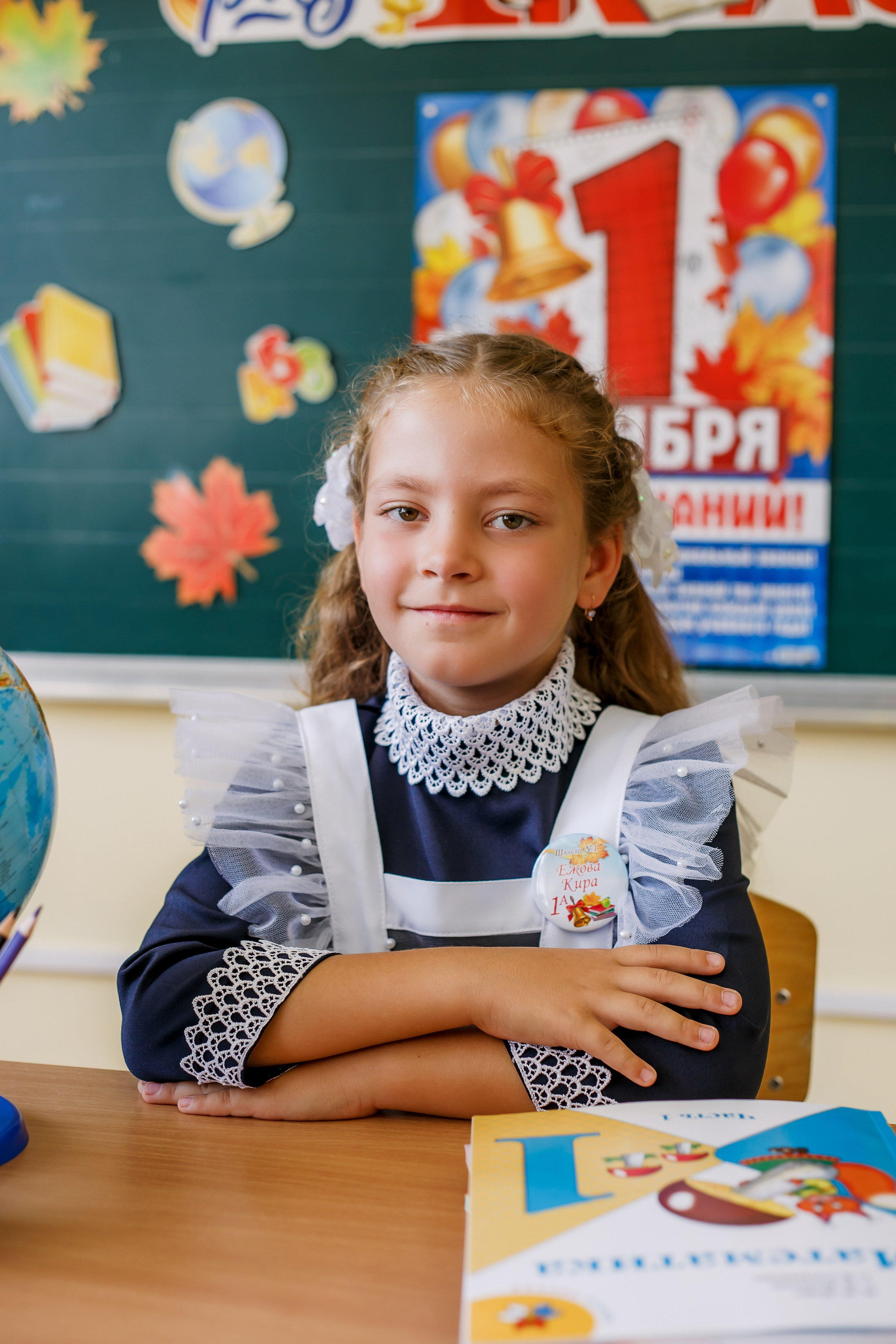 Начальная школа. Фотограф Саранск Екатерина Жукова
