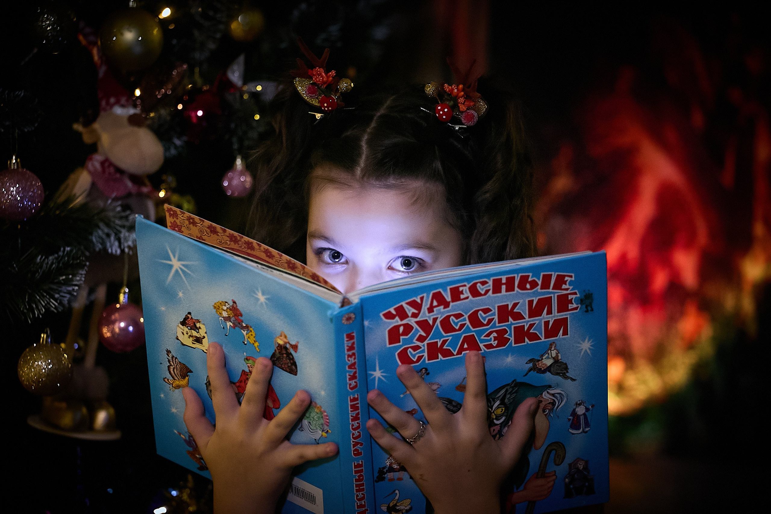 Новогодняя Сказка. Твой фотограф Марина Михеева