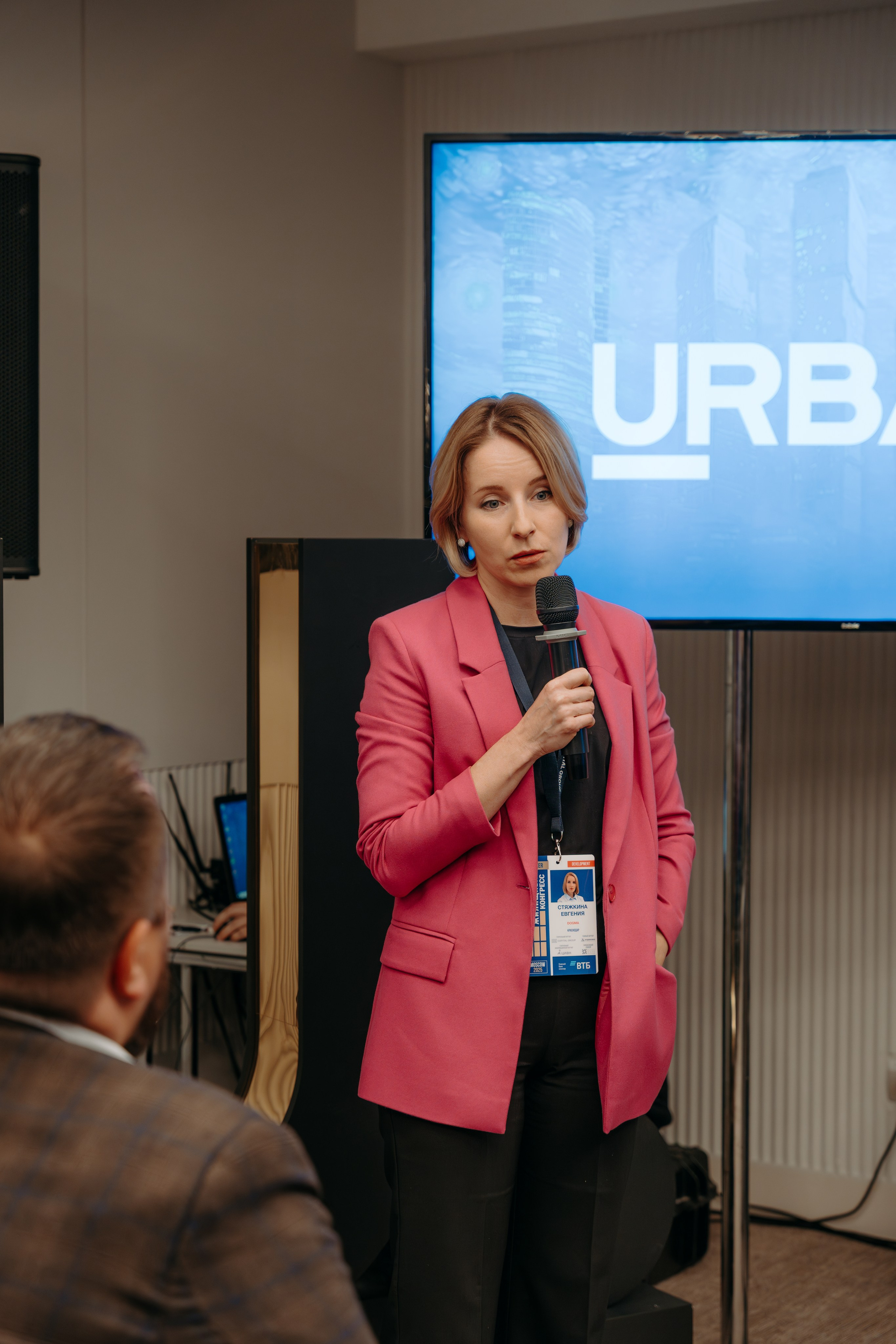 Международный Жилищный Конгресс. KORCHAGIN VIDEO