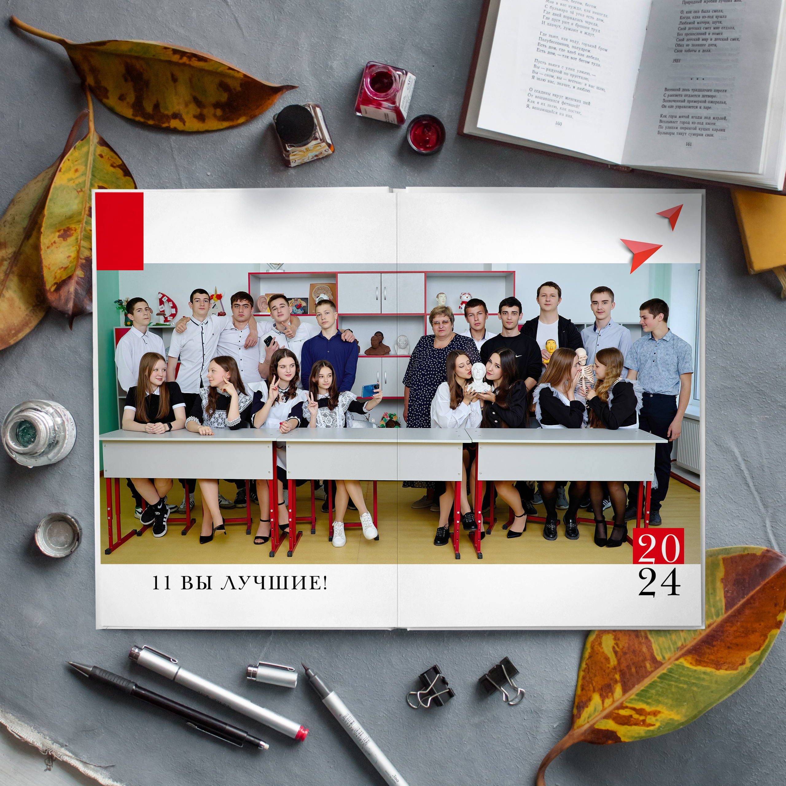 Выпускные альбомы таганрог 9 класс. Фотограф Выпускные альбомы Таганрог Сергей Коробченко