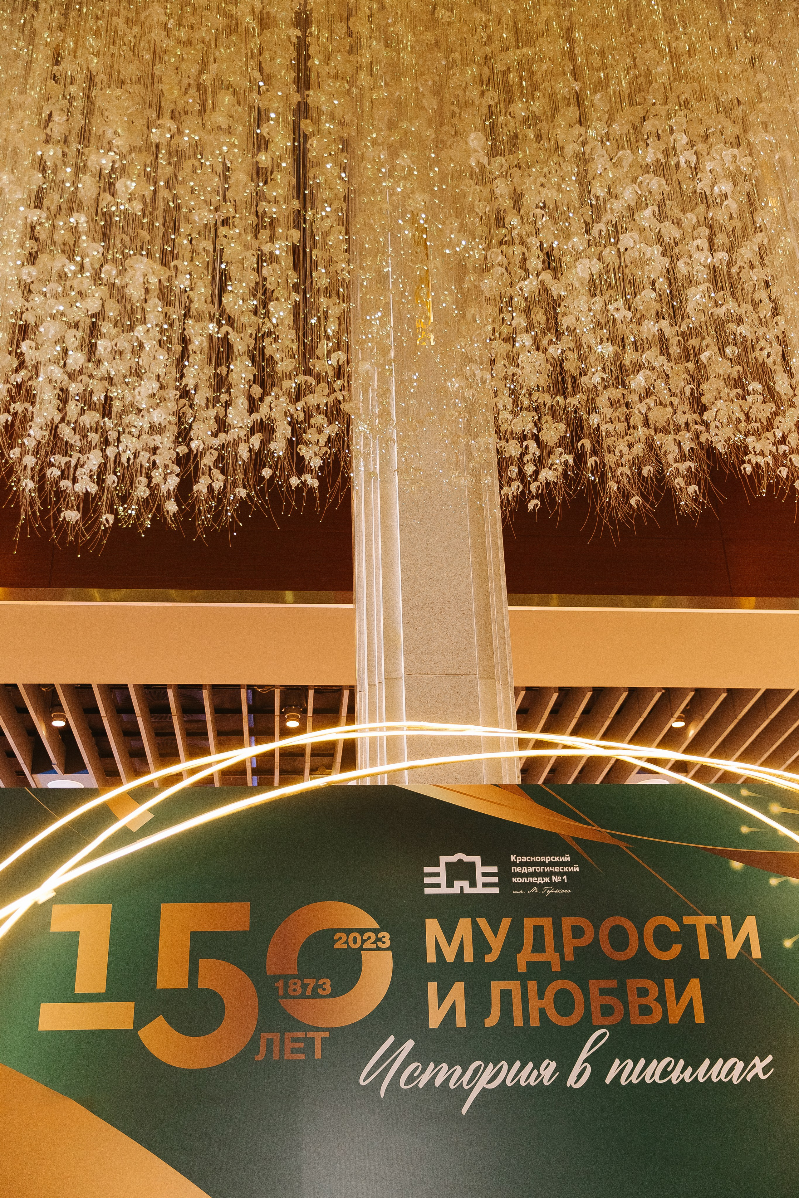 Пед Колледж. Фотограф в Красноярске Любовь Малеева