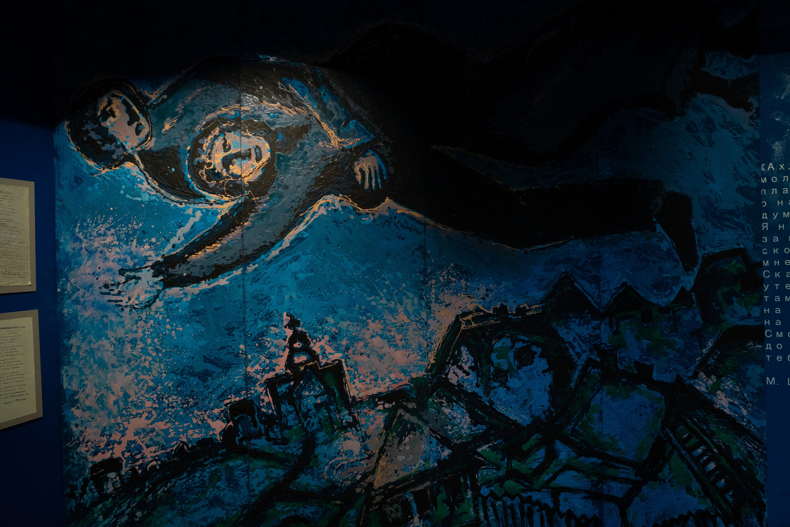 Есенин-центр Московского государственного музея С. А. Есенина. Профессиональный портретный фотограф в Москве Владимир Глаголев