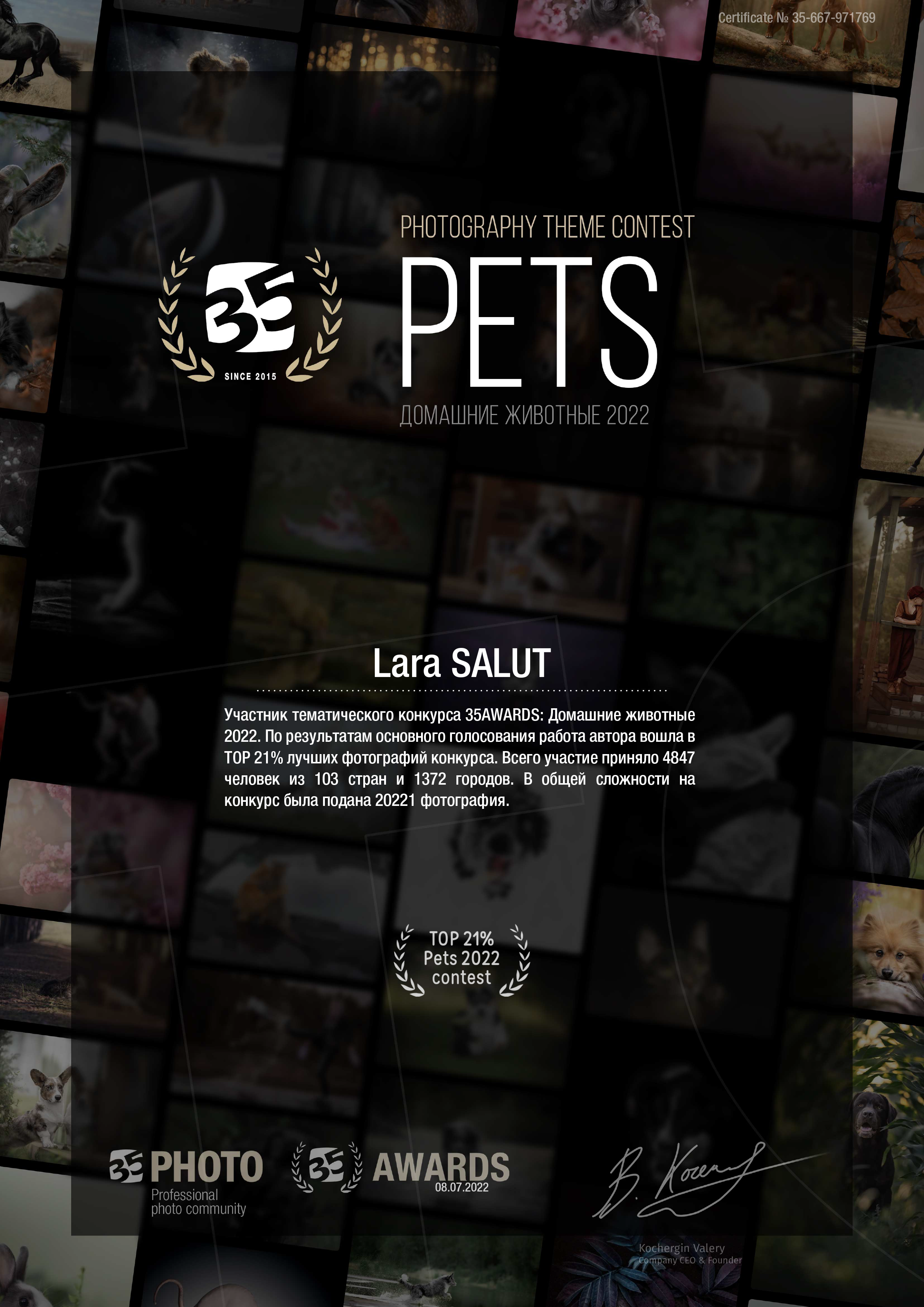 Семейный фотограф в Сочи Лара Salut