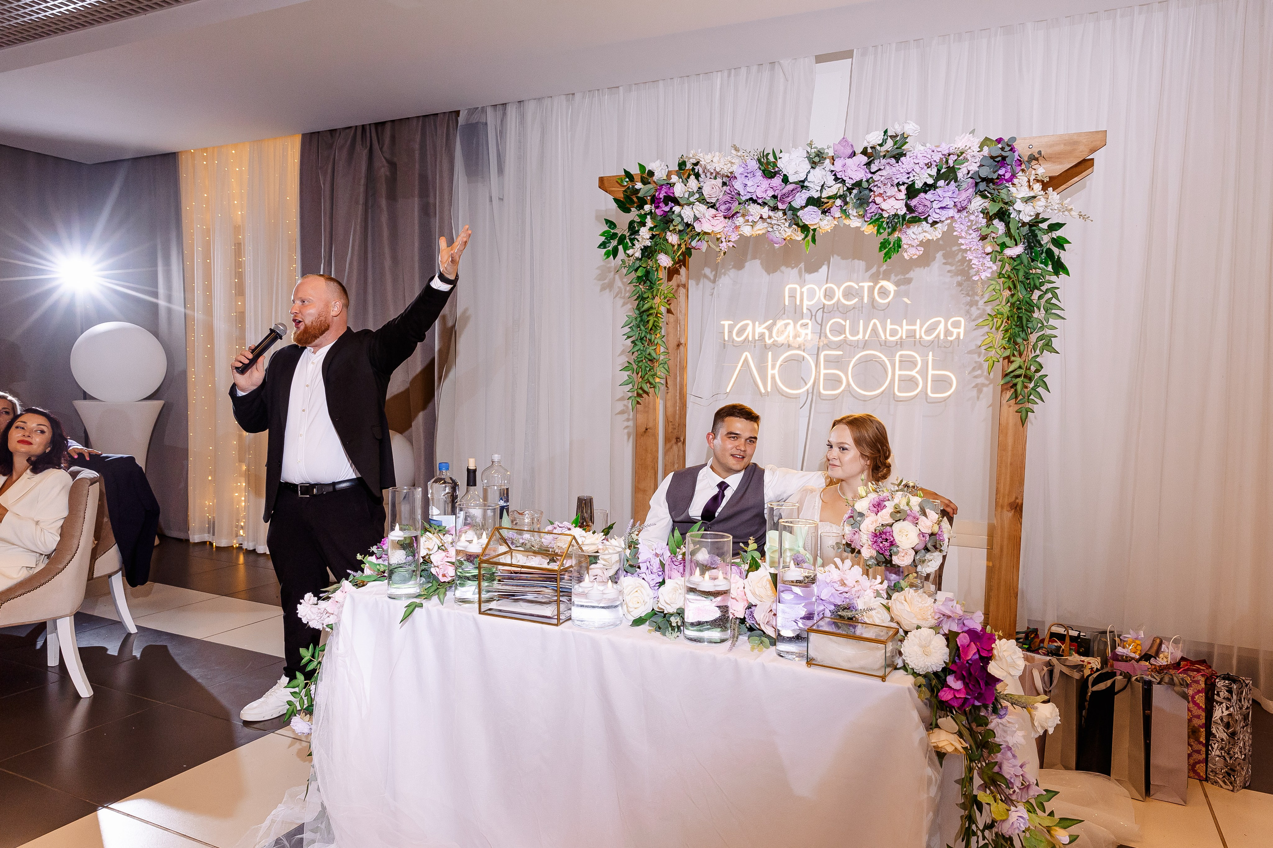 Любовь и Евгений. Свадебный и семейный фотограф в Челябинске Юлия Ишимова