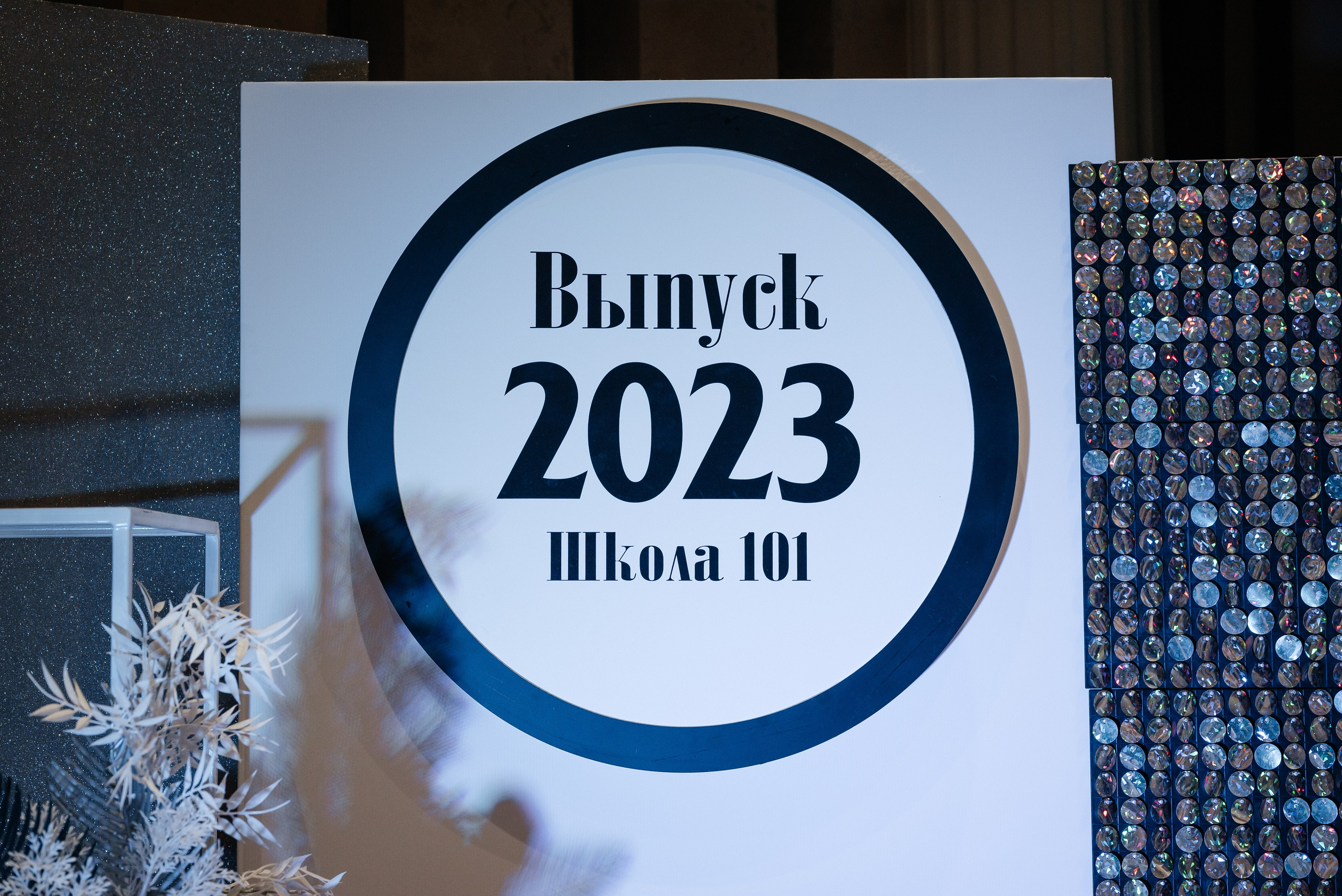 Выпускной 29.06.23. Фотограф в Краснодарском крае Александр Шульга