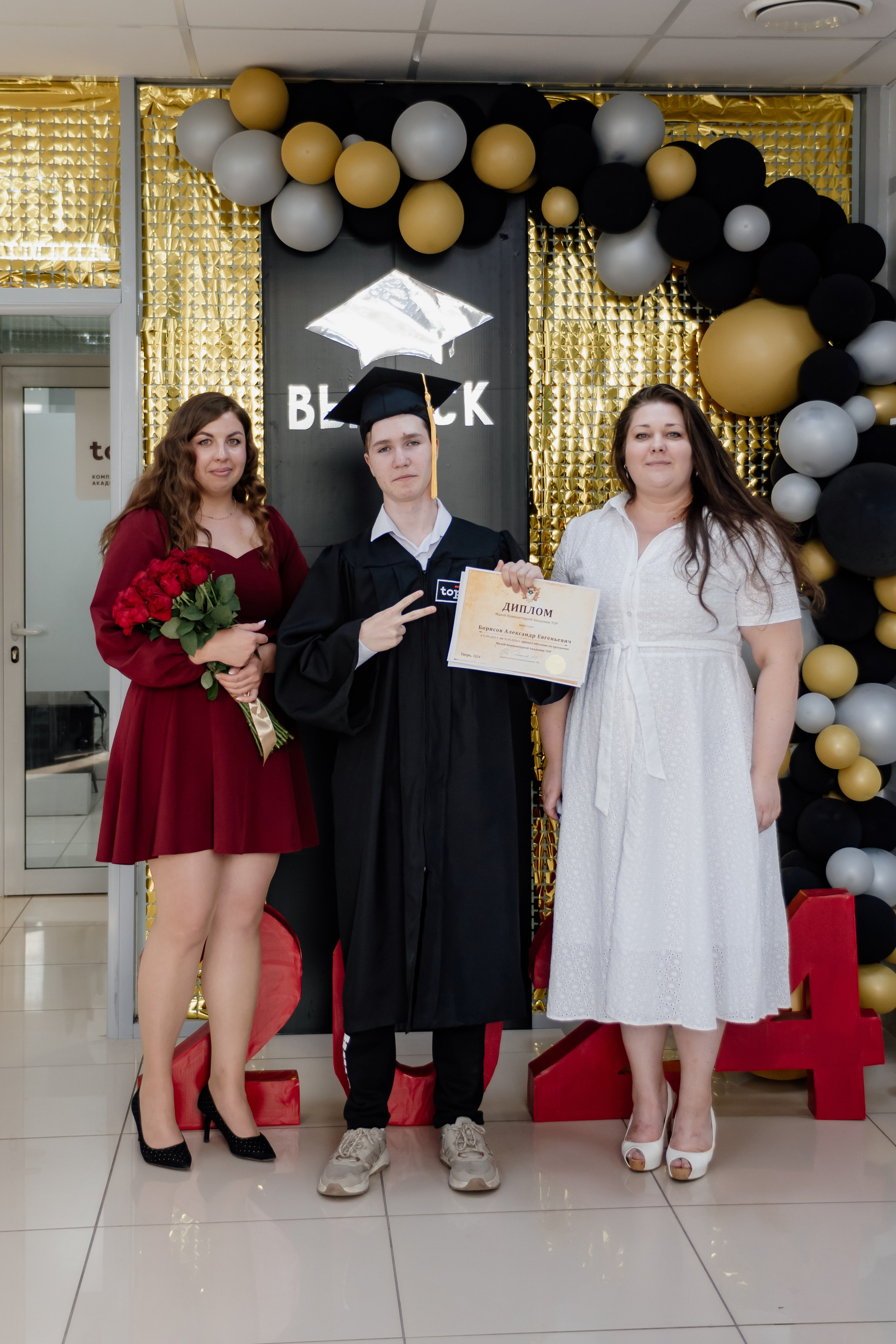 Выпускной: компьютерная академия Топ. Фотограф в Твери Дементьева Анастасия