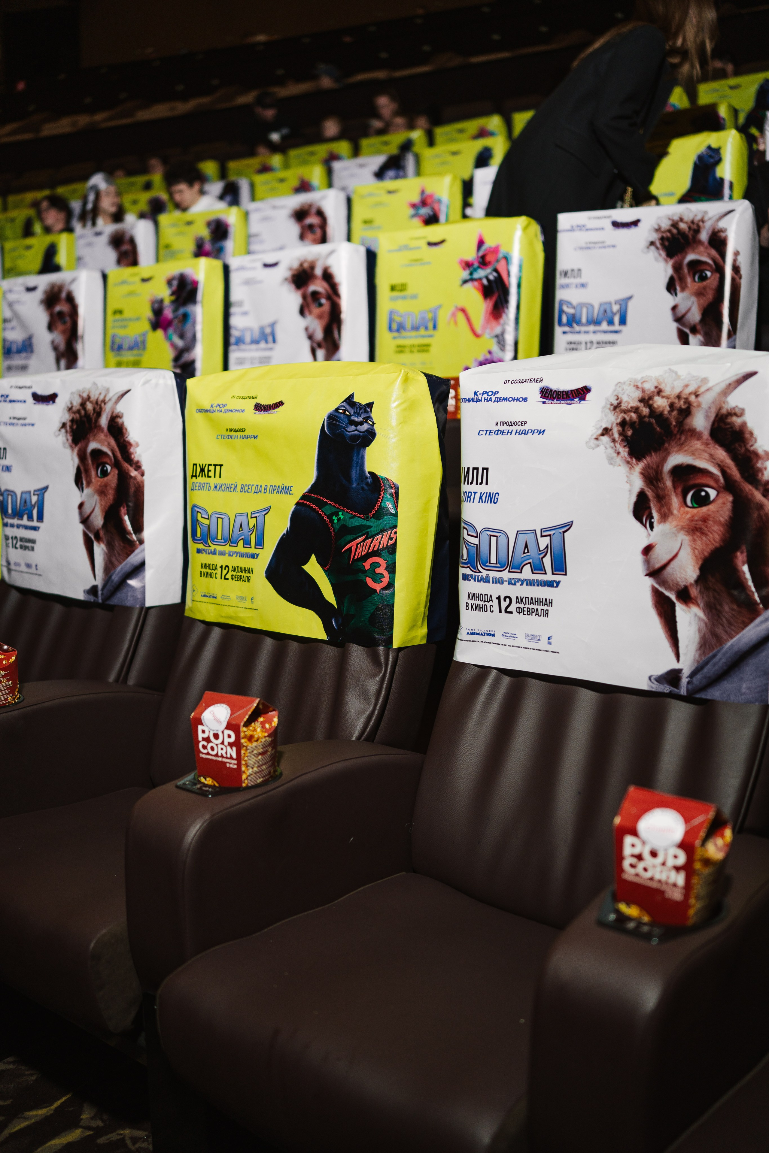 GOAT премьера. Профессиональная съемка в Алматы