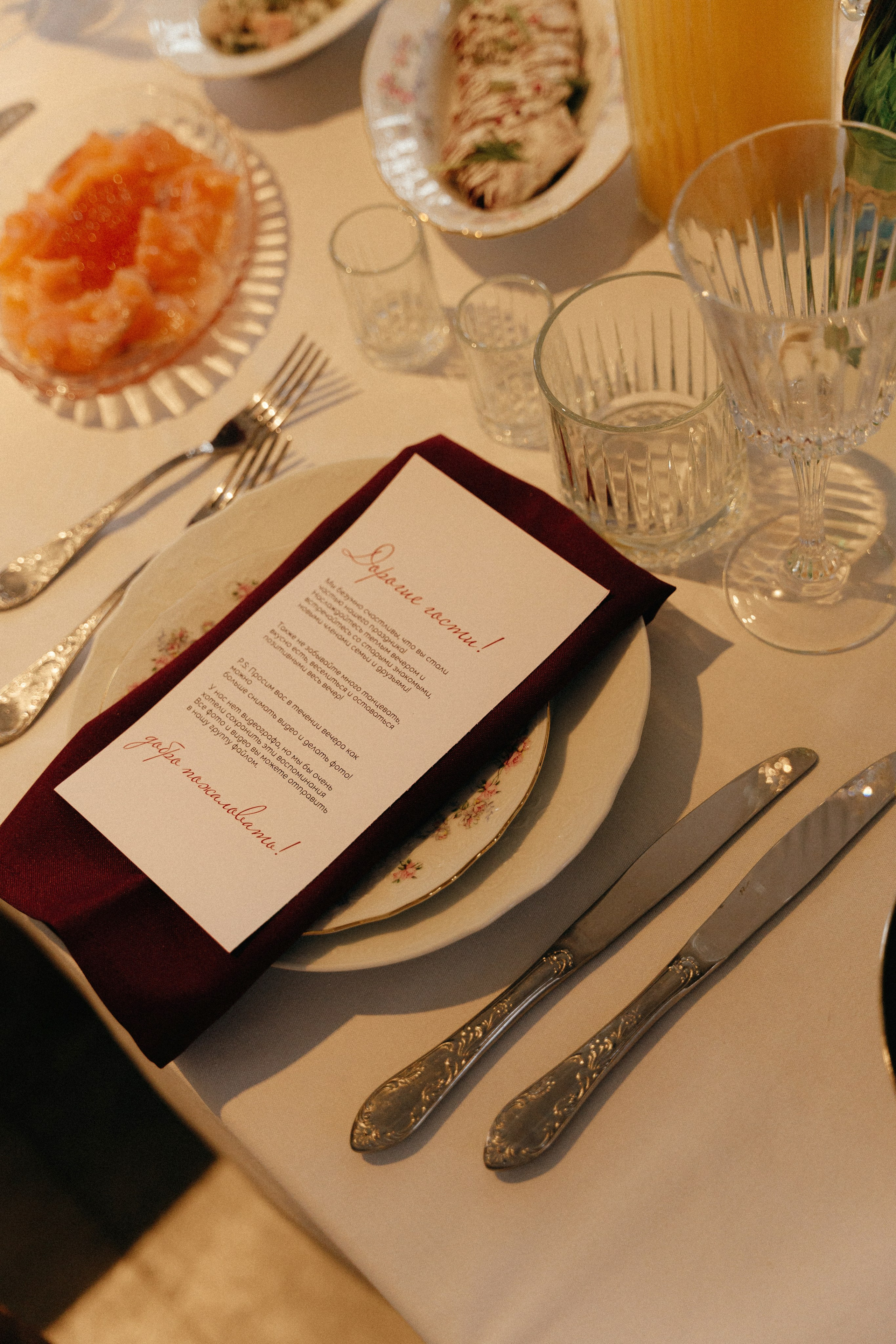 💍 |К+С. Главная