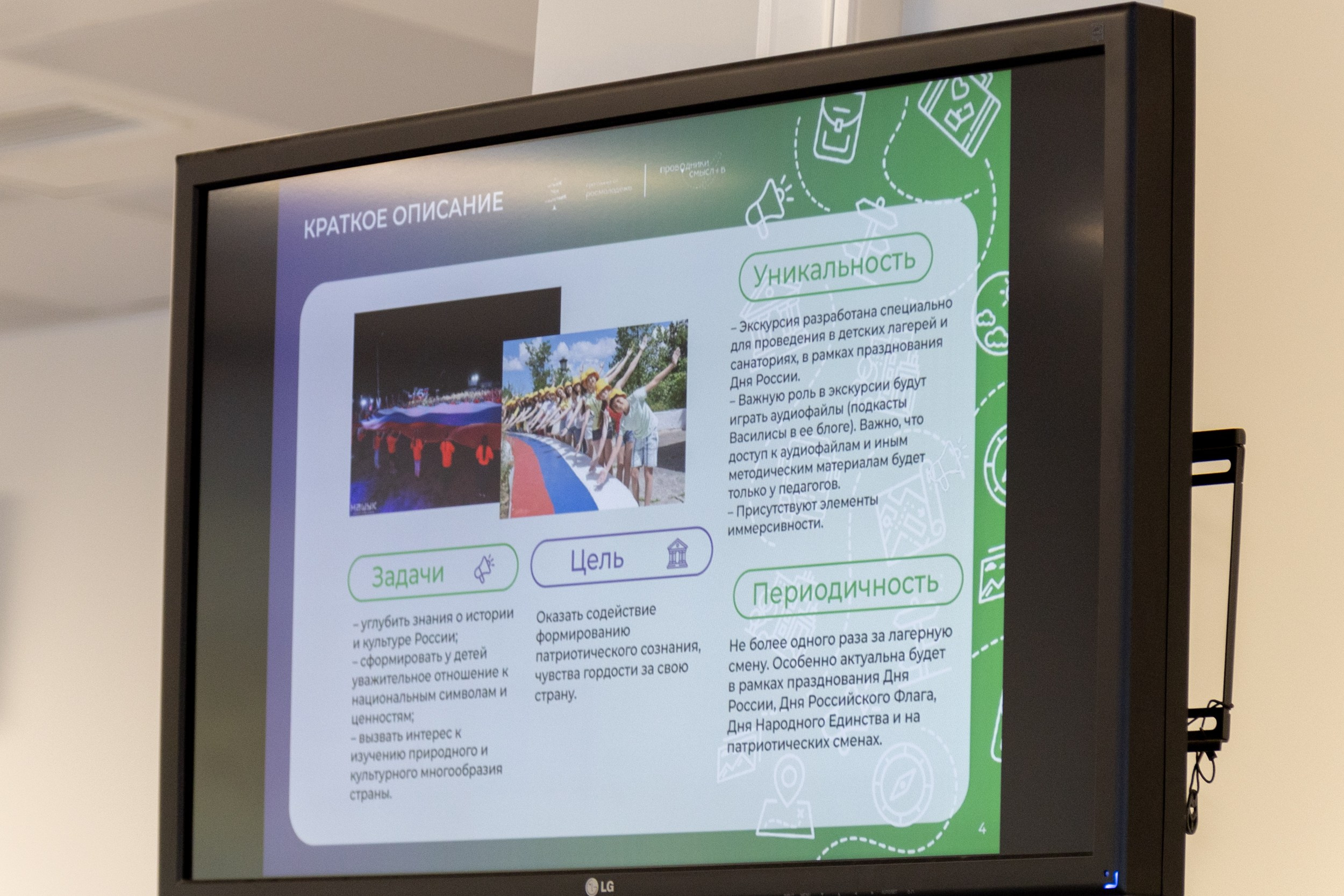 Всероссийский конкурс Проводники смыслов. Репортажный и портретный фотограф в Владивостоке