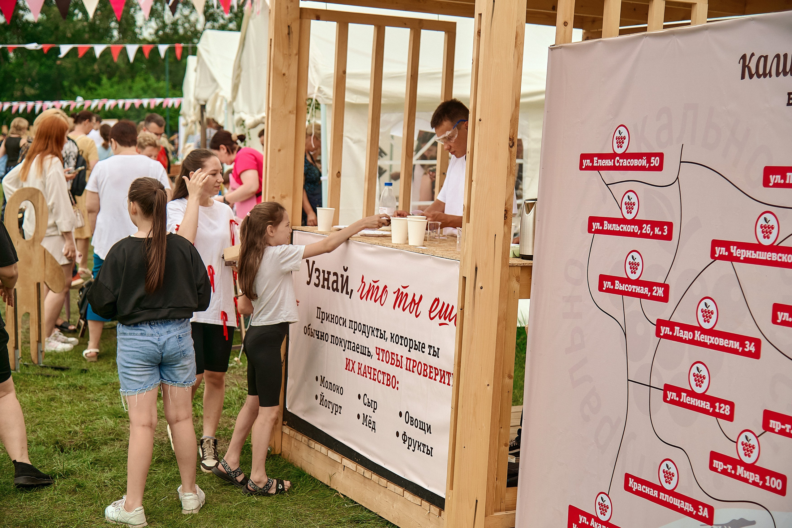 Портфолио репортажной фотосъёмки: эко-фестиваль "Калина-Малина". Фотограф Яковлев Роман — Красноярск