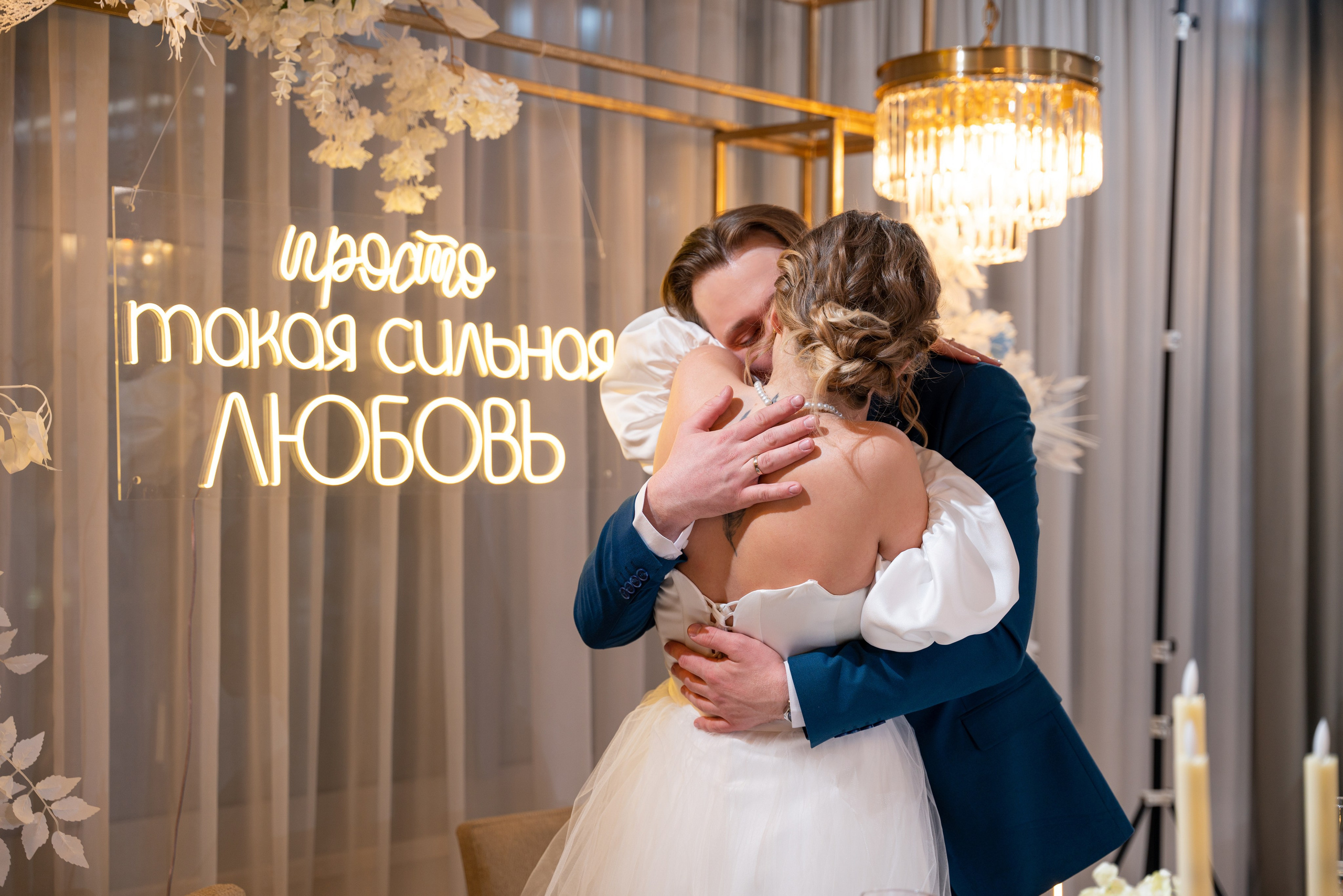 АЛЕКСЕЙ И ЕКАТЕРИНА. Фотограф на любое мероприятие