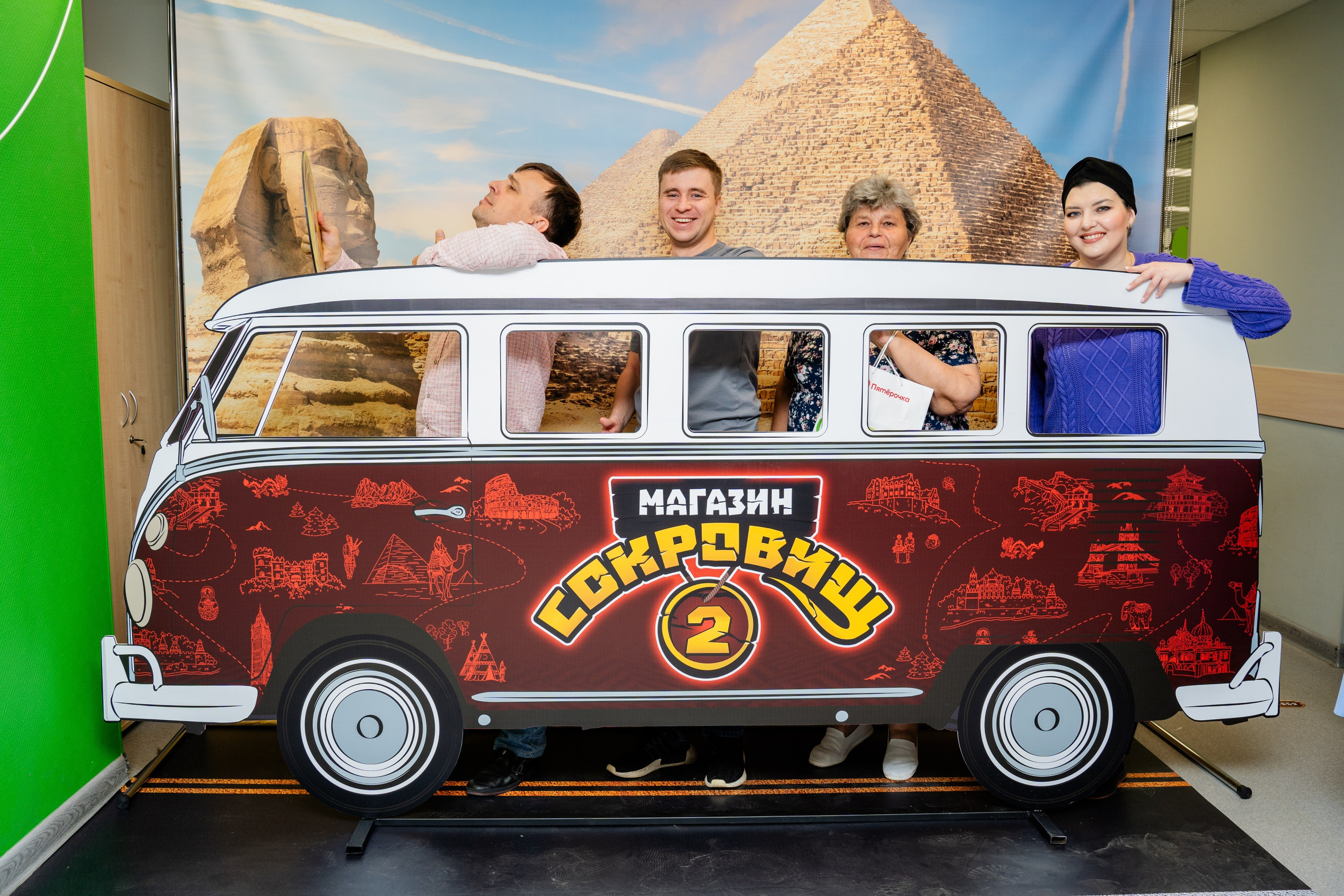 Офис Пятерочки. Видеограф и Фотограф в Челябинске Ксения и Владимир Рюмины