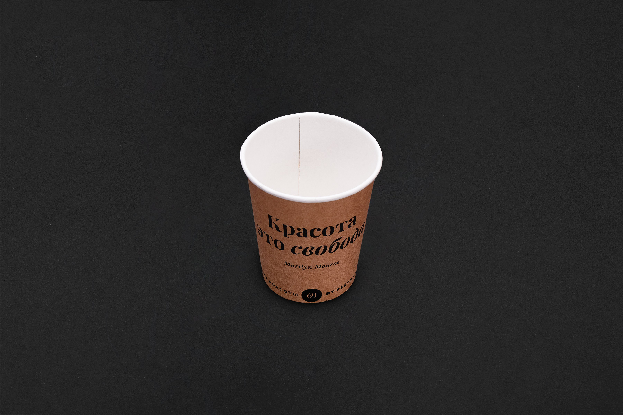 Серия фотографий бумажной упаковки для интернет магазина. Предметный фотограф для маркетплейсов. Казань