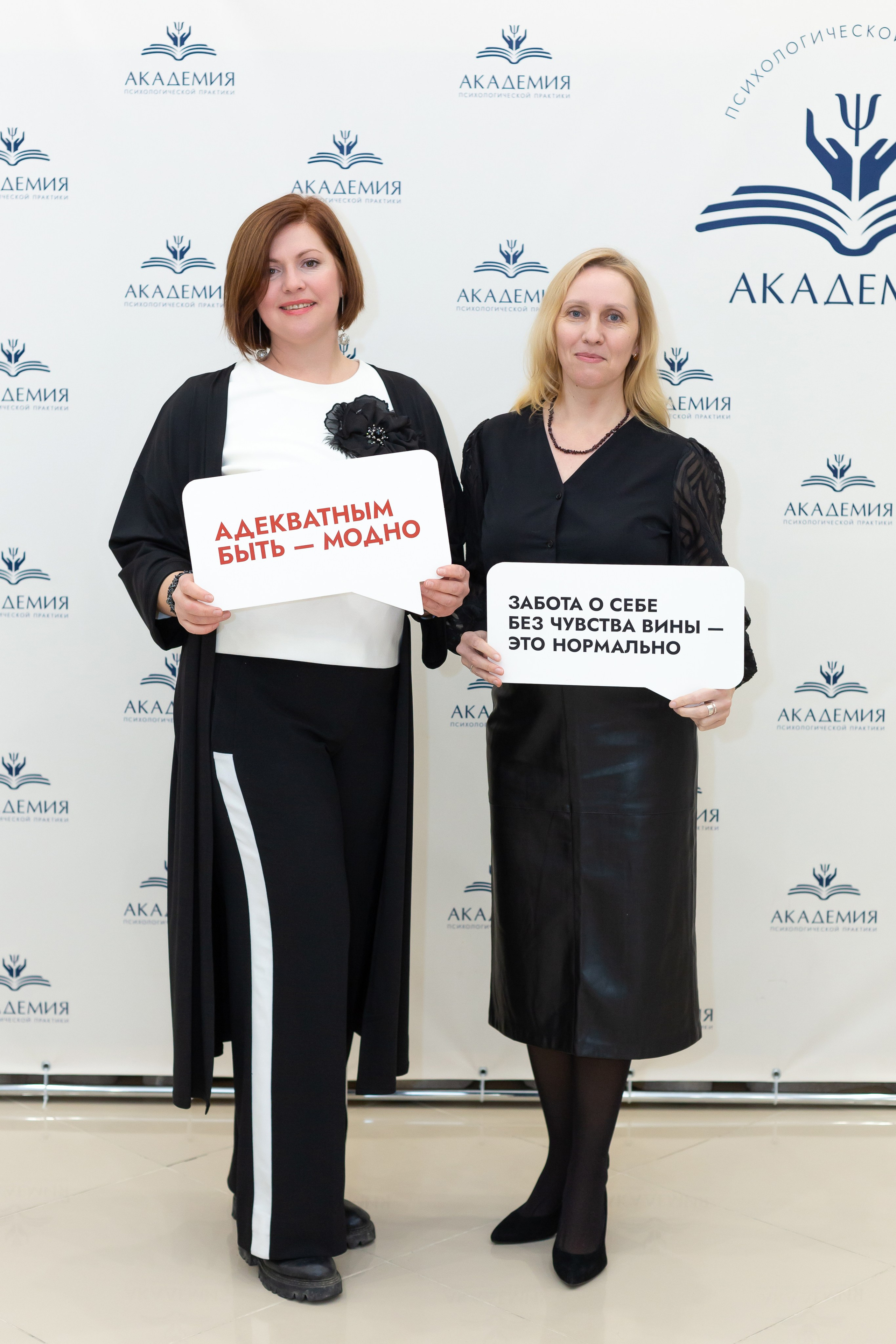 Вечеринка Психо Пати. Ирина Квасова | Фотограф в стиле VOGUE | Тюмень