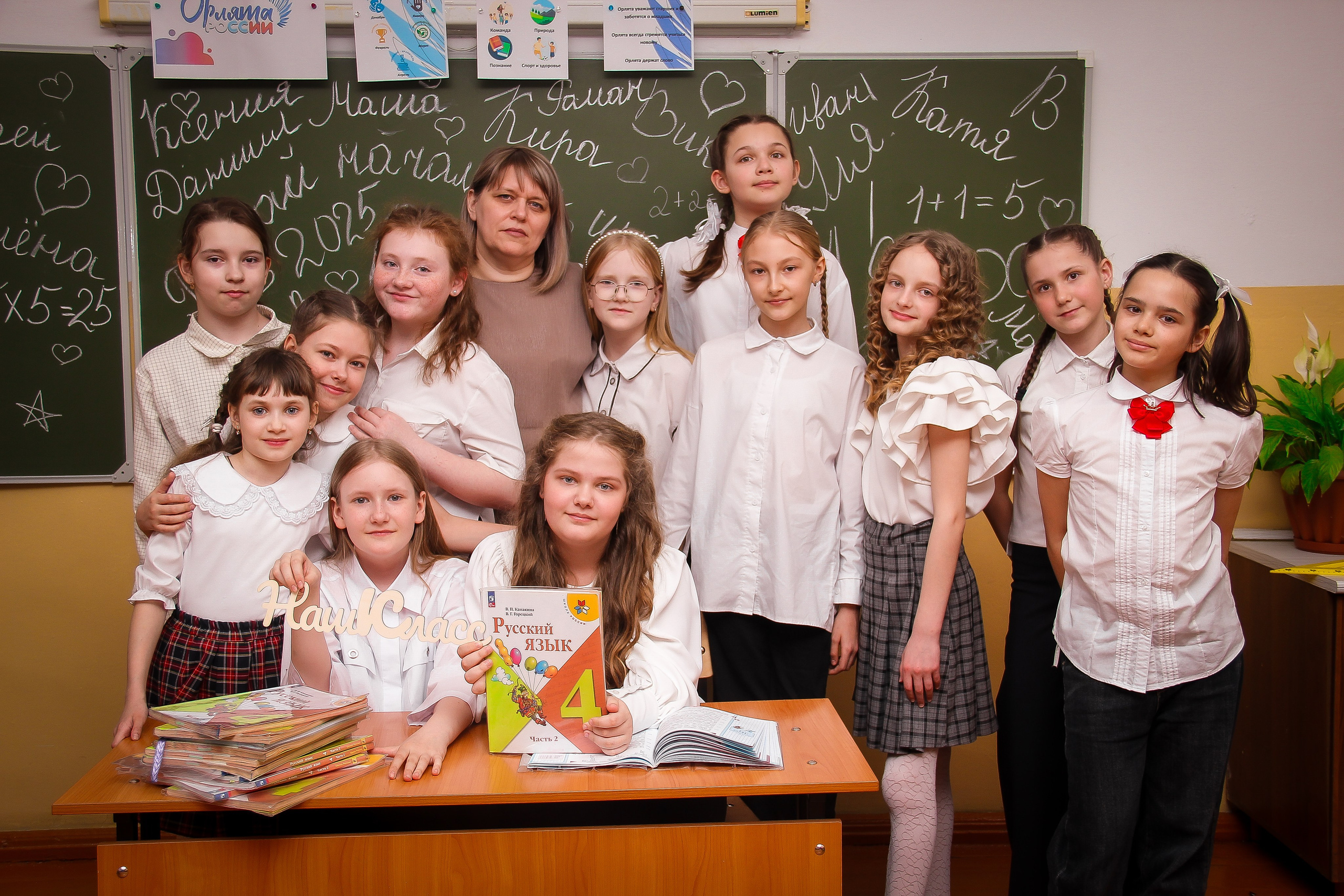 Начальная школа. Выпускные альбомы для школ и Детских садов в Барнауле /Выпускные/Свадебные/Детские/Семейные и др. виды съёмок /Фотограф Вера Валейко