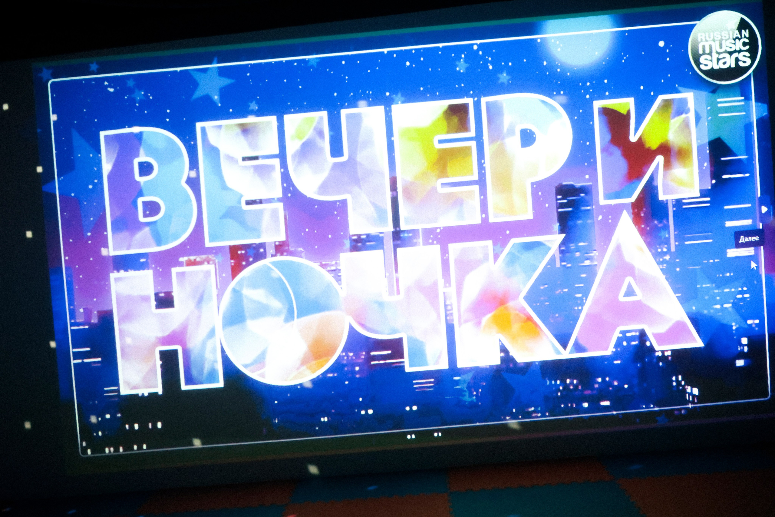 9 лет Есения. Фотограф НатаФото (Наталья Яковенко) Дмитров Москва Питер