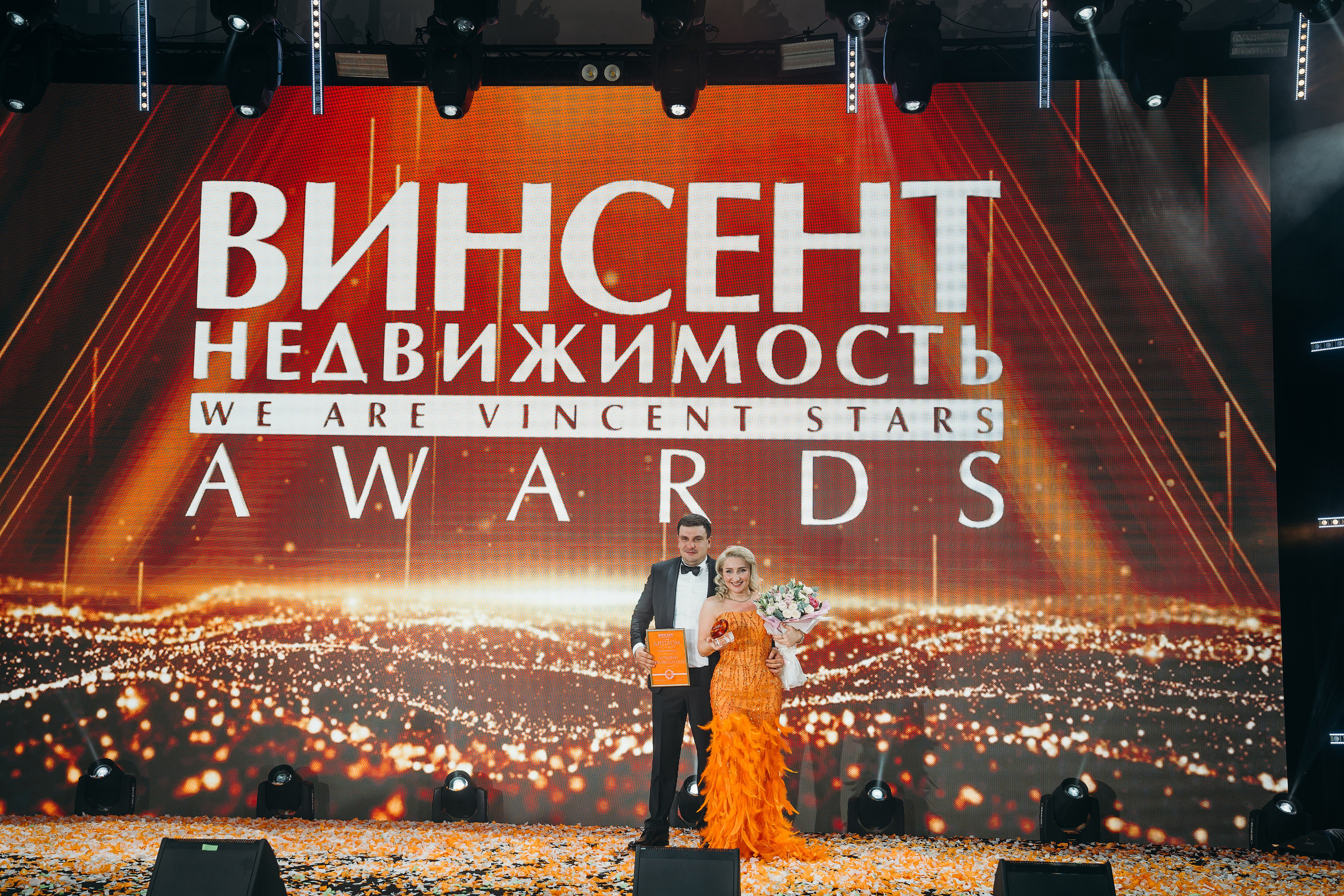 ВИНСЕНТ корпоративное мероприятие. Контентный и свадебный фотограф в Краснодаре и Сочи Елена Плотникова