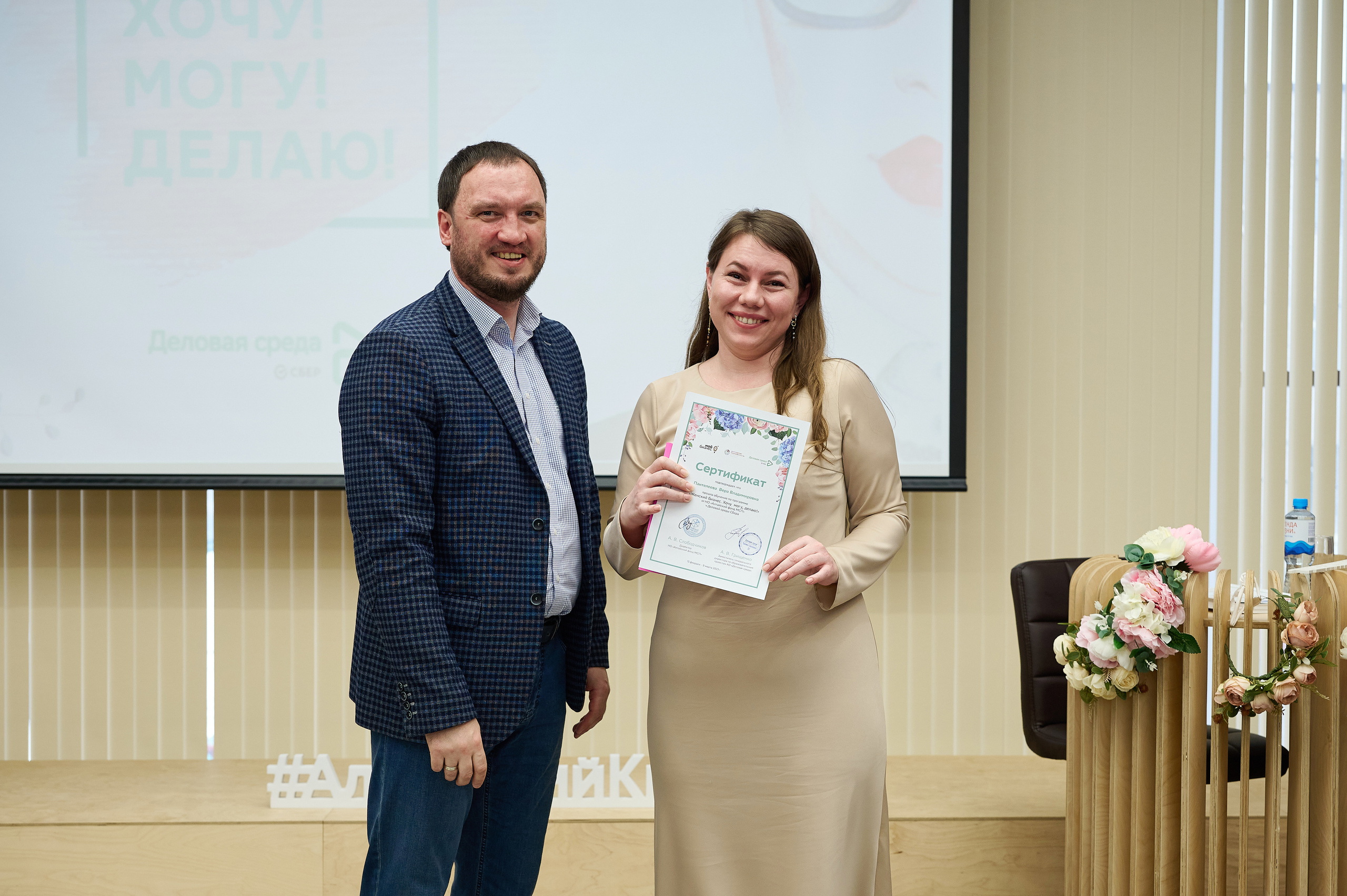 Женский бизнес. Фотограф Опыт Качество Скорость Горный Алтай Барнаул