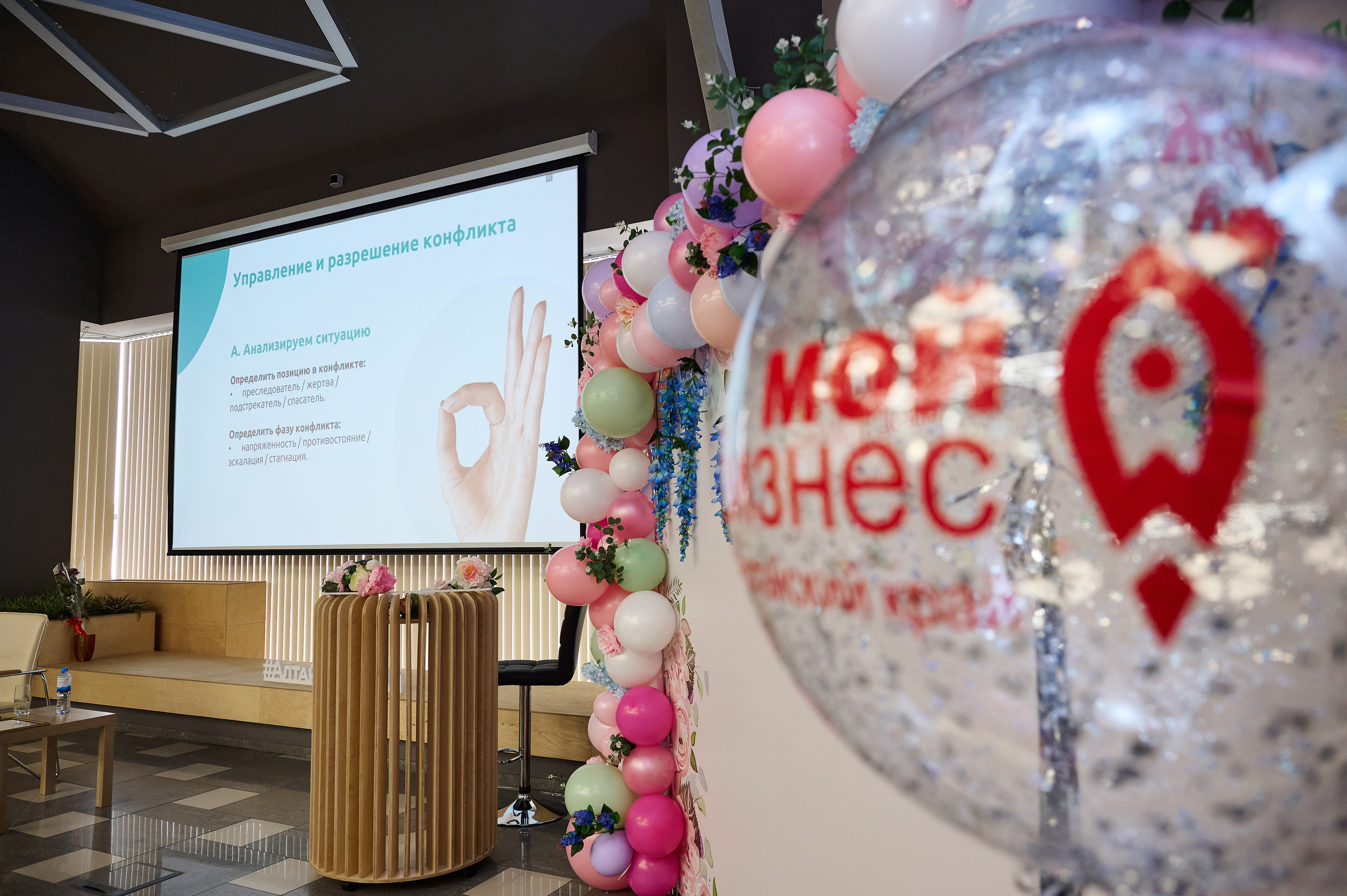 Женский бизнес. Фотограф Опыт Качество Скорость Горный Алтай Барнаул