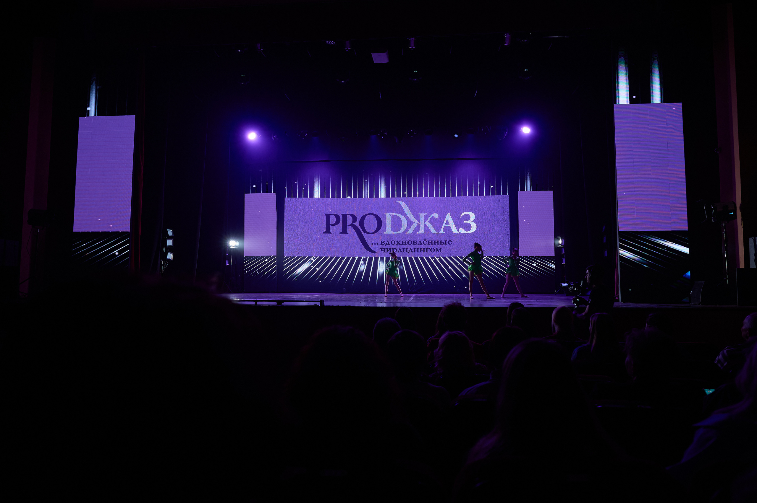 Чирлидинг (часть репортажа). Фотограф Опыт Качество Скорость Горный Алтай Барнаул