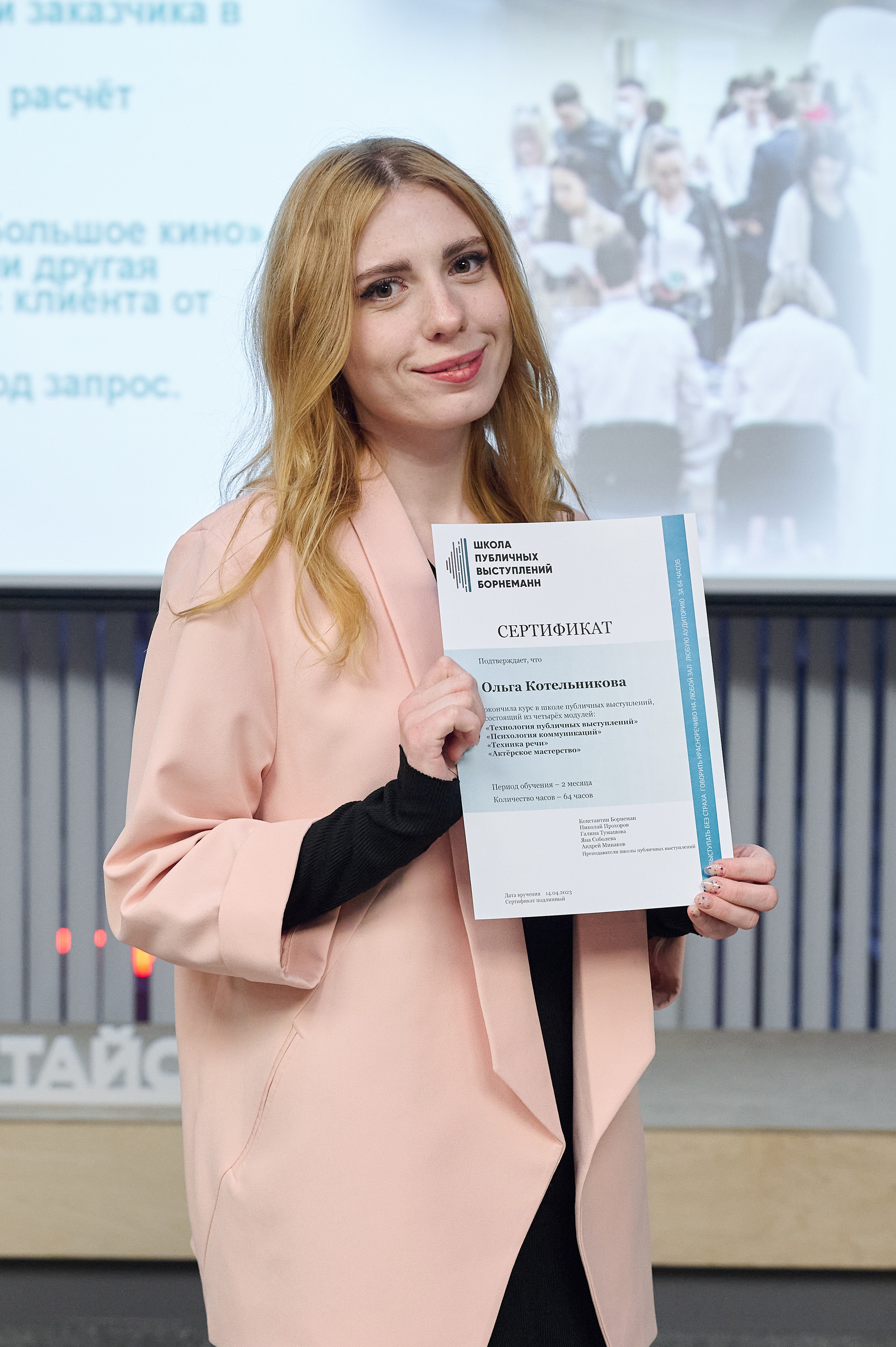 ШПВБ Выпускной. Фотограф Опыт Качество Скорость Горный Алтай Барнаул