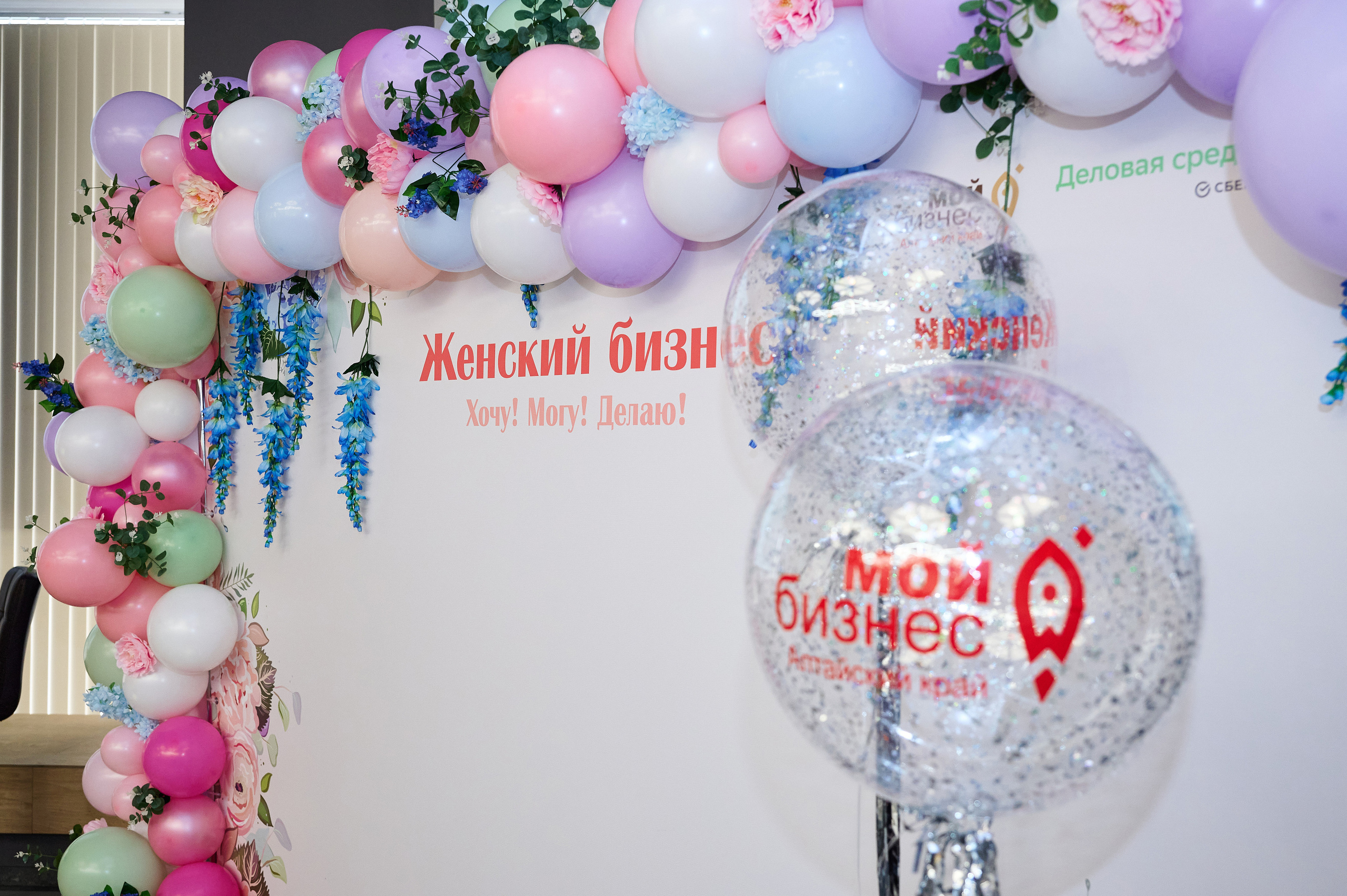 Женский бизнес. Фотограф Опыт Качество Скорость Горный Алтай Барнаул