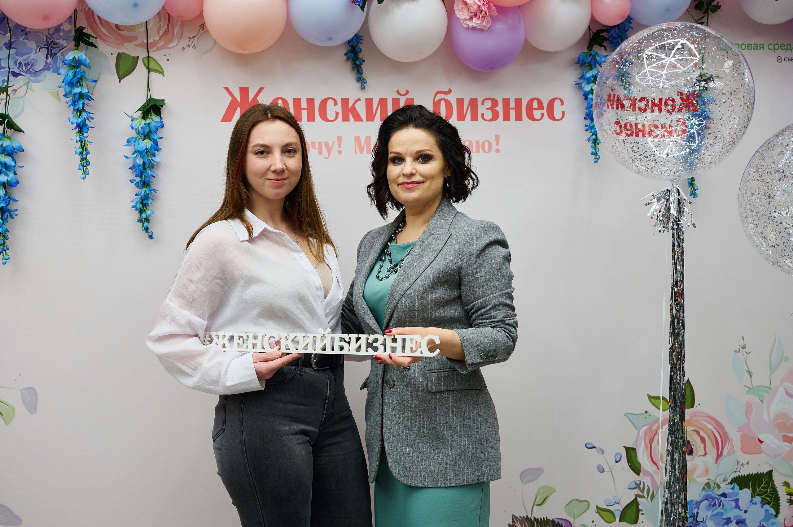 Женский бизнес. Фотограф Опыт Качество Скорость Горный Алтай Барнаул