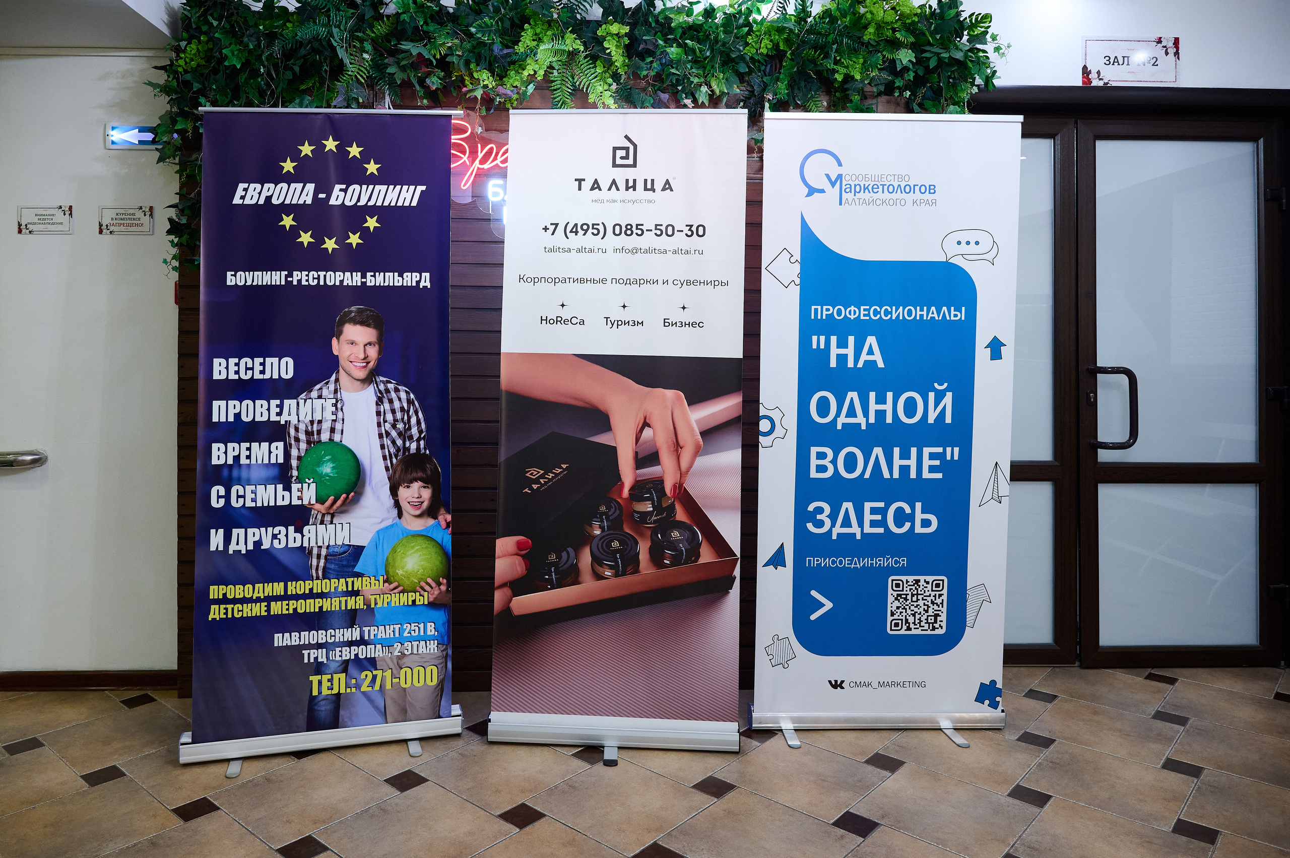 Формула бизнеса. Фотограф Опыт Качество Скорость Горный Алтай Барнаул