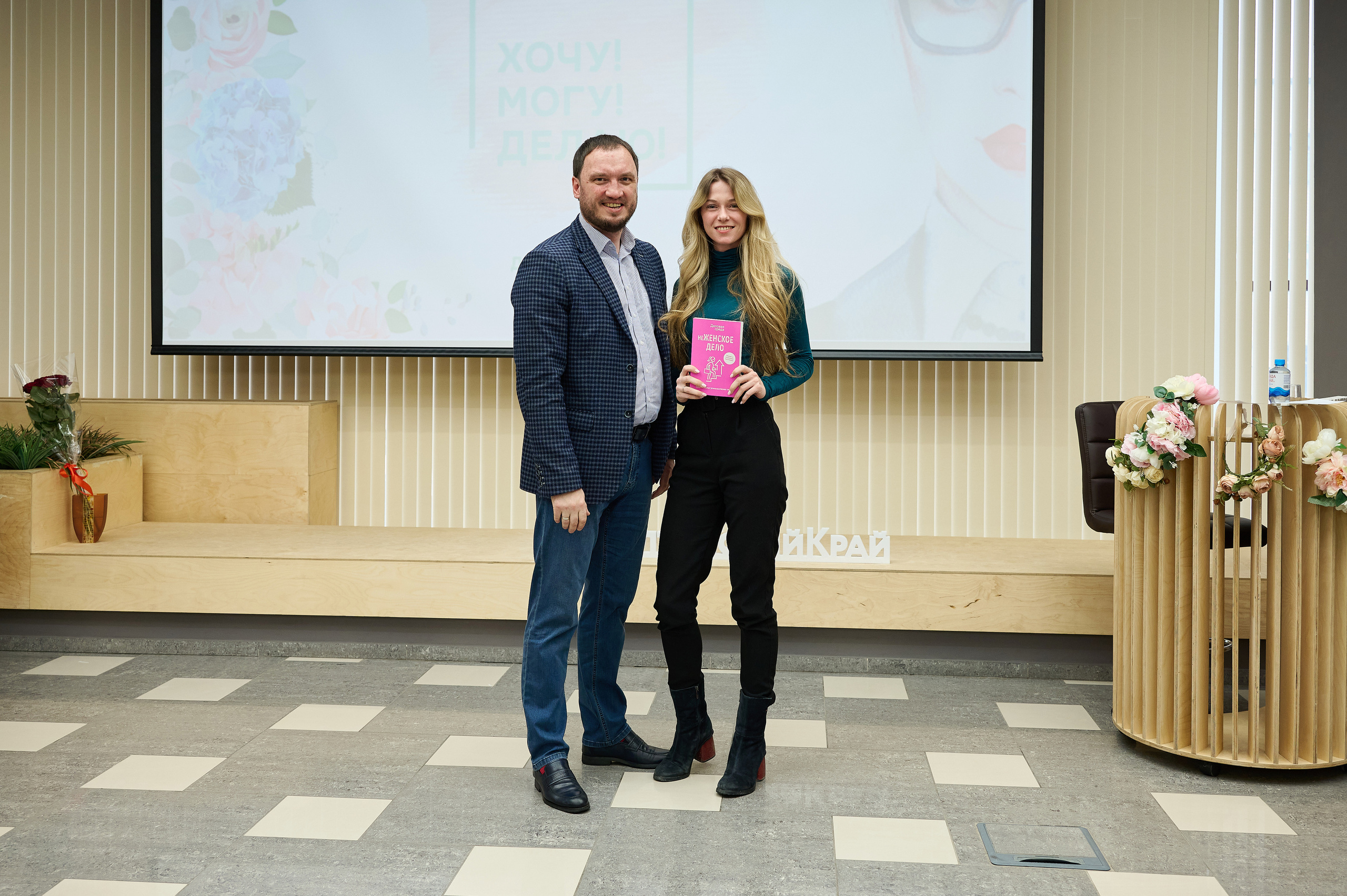 Женский бизнес. Фотограф Опыт Качество Скорость Горный Алтай Барнаул