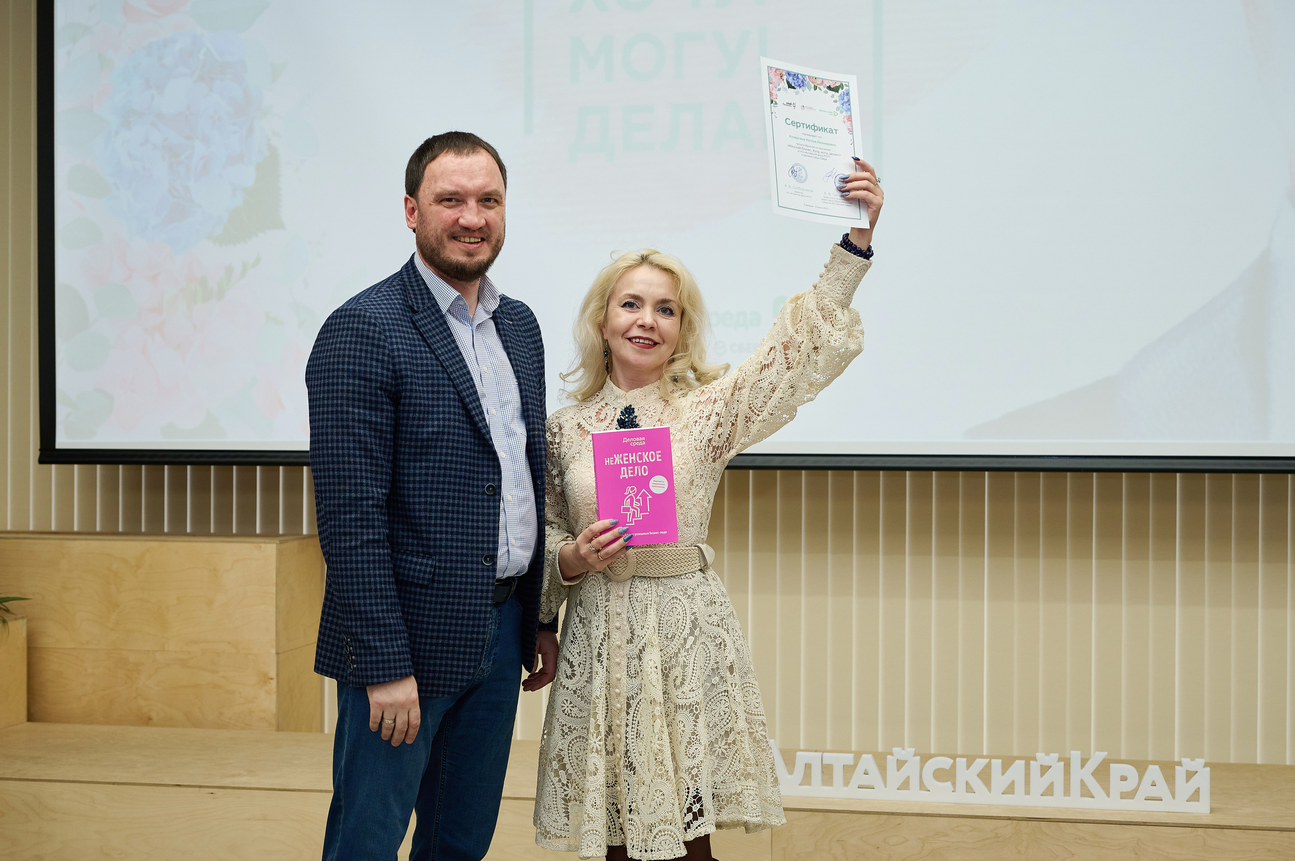 Женский бизнес. Фотограф Опыт Качество Скорость Горный Алтай Барнаул